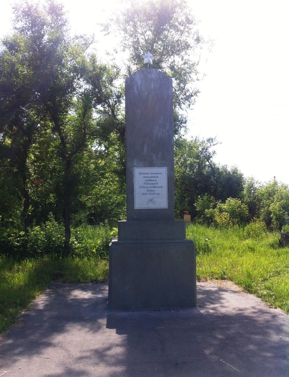 Обелиск землякам, павшим в Великой Отечественной войне, 1965 год. Автор фото неизвестен.