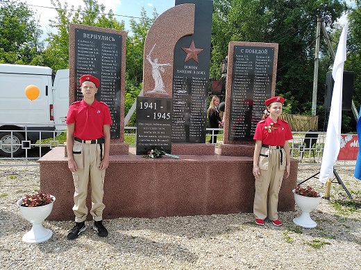 Открытие памятника воинам-землякам Великой Отечественной войны, погибшим на войне и «дважды победителям» в посёлке Елань 22 июня 2020 года. Автор фото Бойкова Татьяна Анатольевна, 22.06.2020 г.