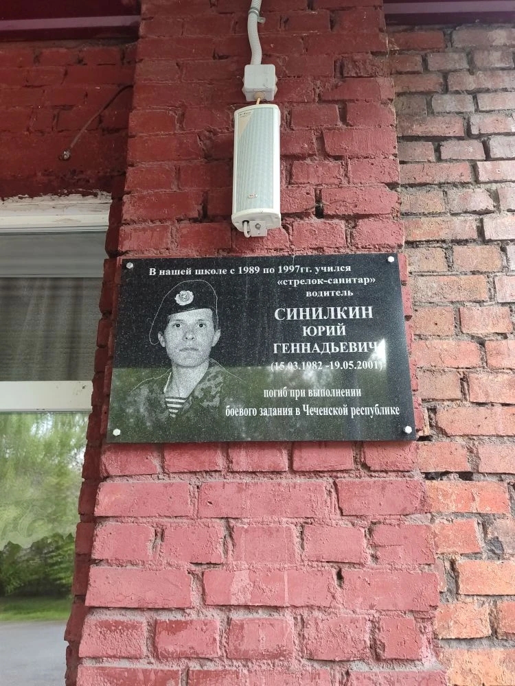Фото Шабалина Л.В, 2026 г