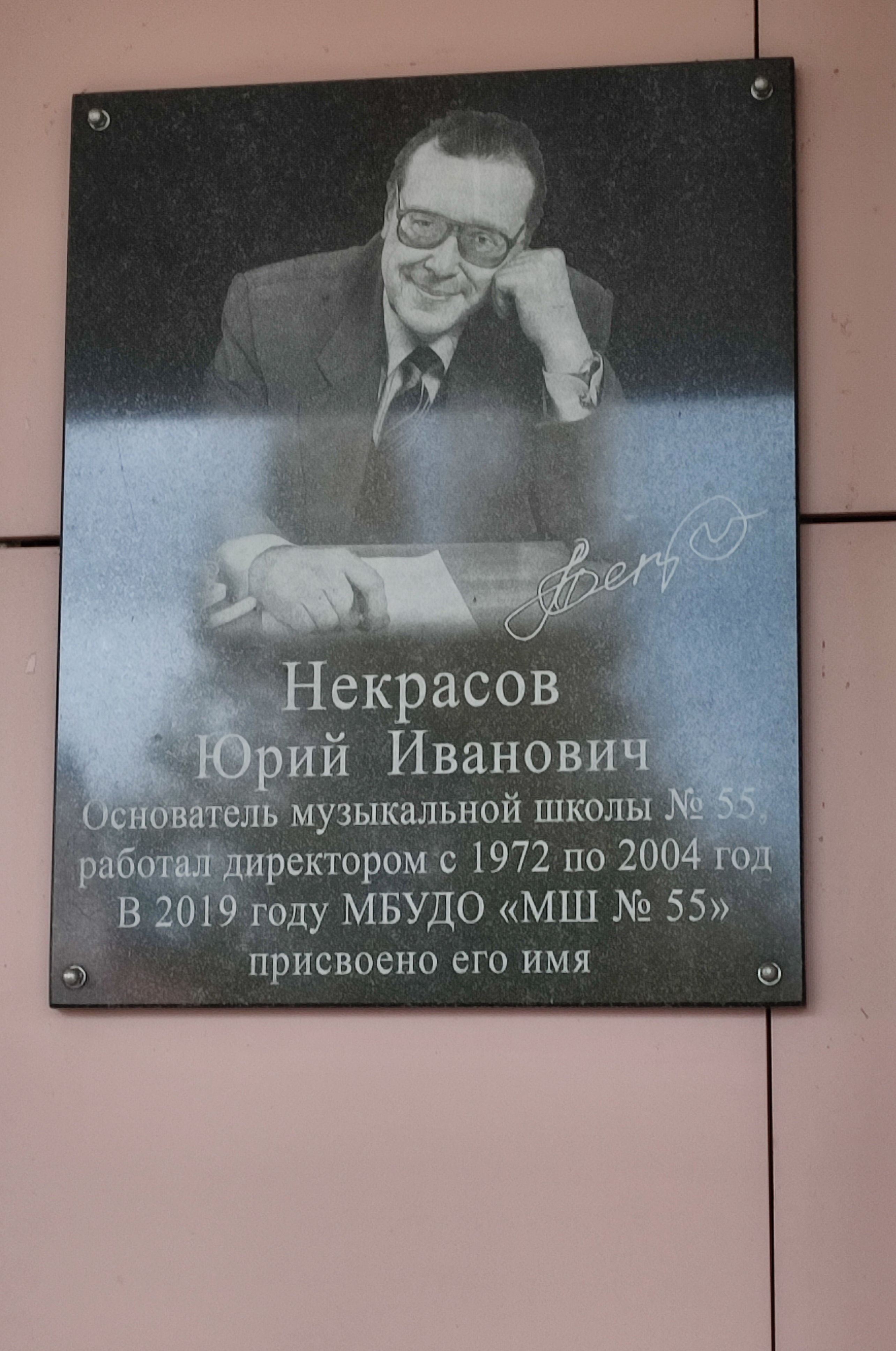Фото библиографа Горюновой Т.И.