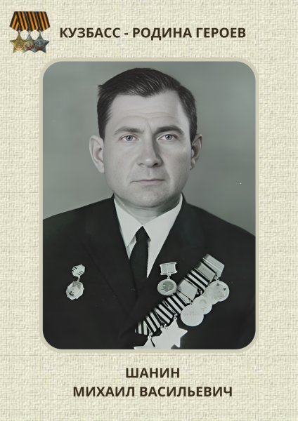 Фото из коллекции Осинниковского архива, 2025