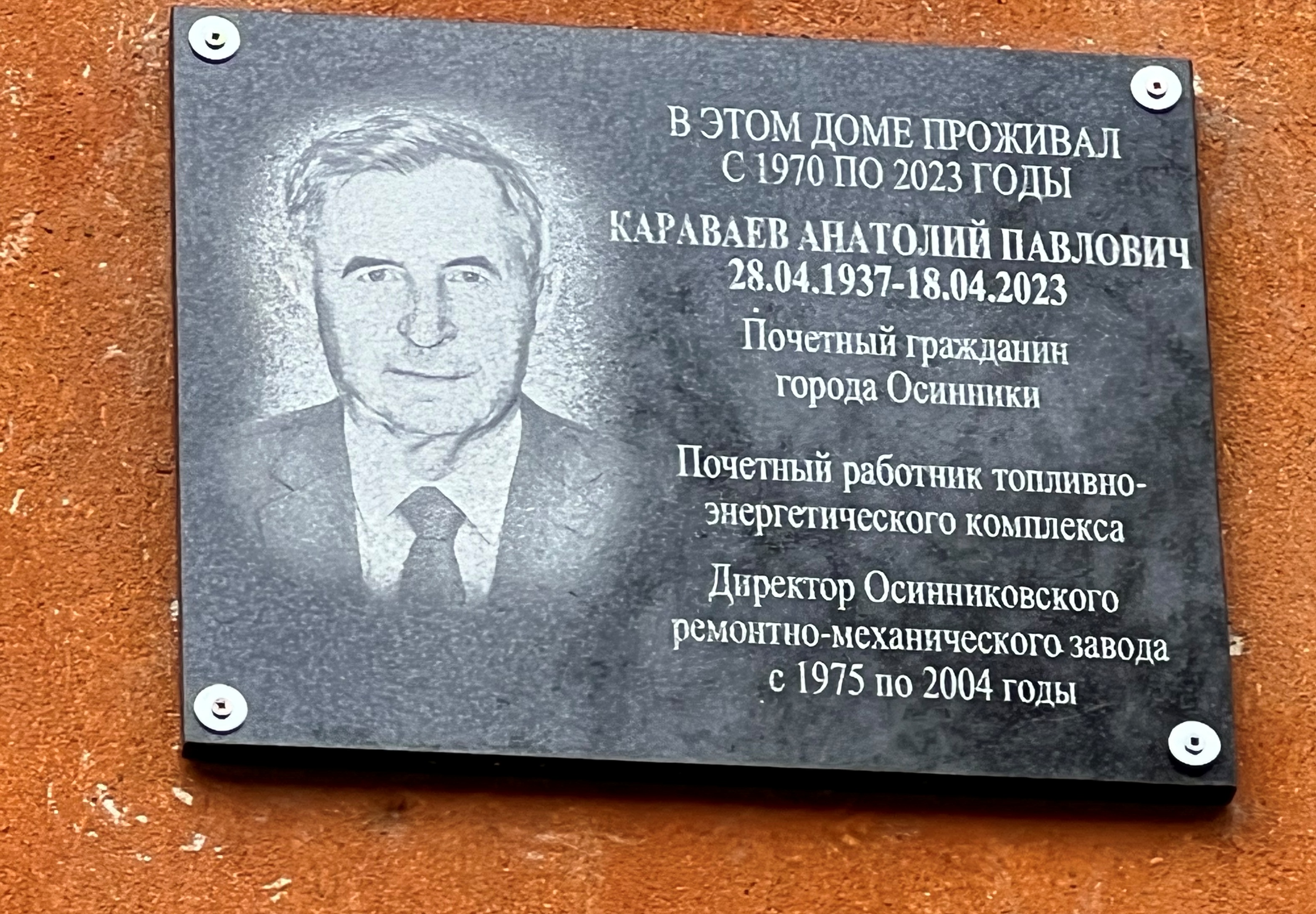 Фото ведущего библиотекаря Ткачёвой Н.В.