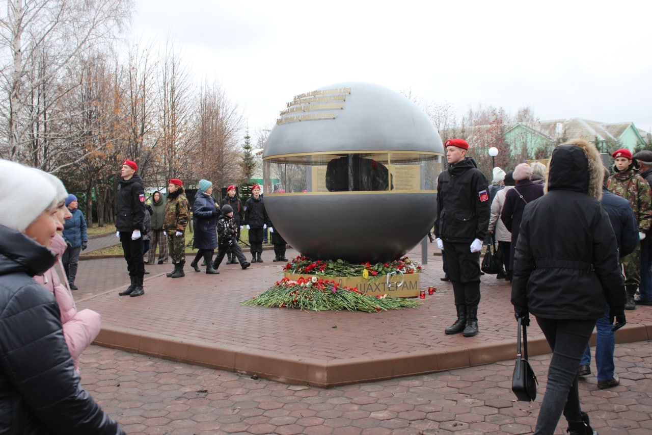 Памятник погибшим шахтерам города Полысаево - Памятники Кузбасса