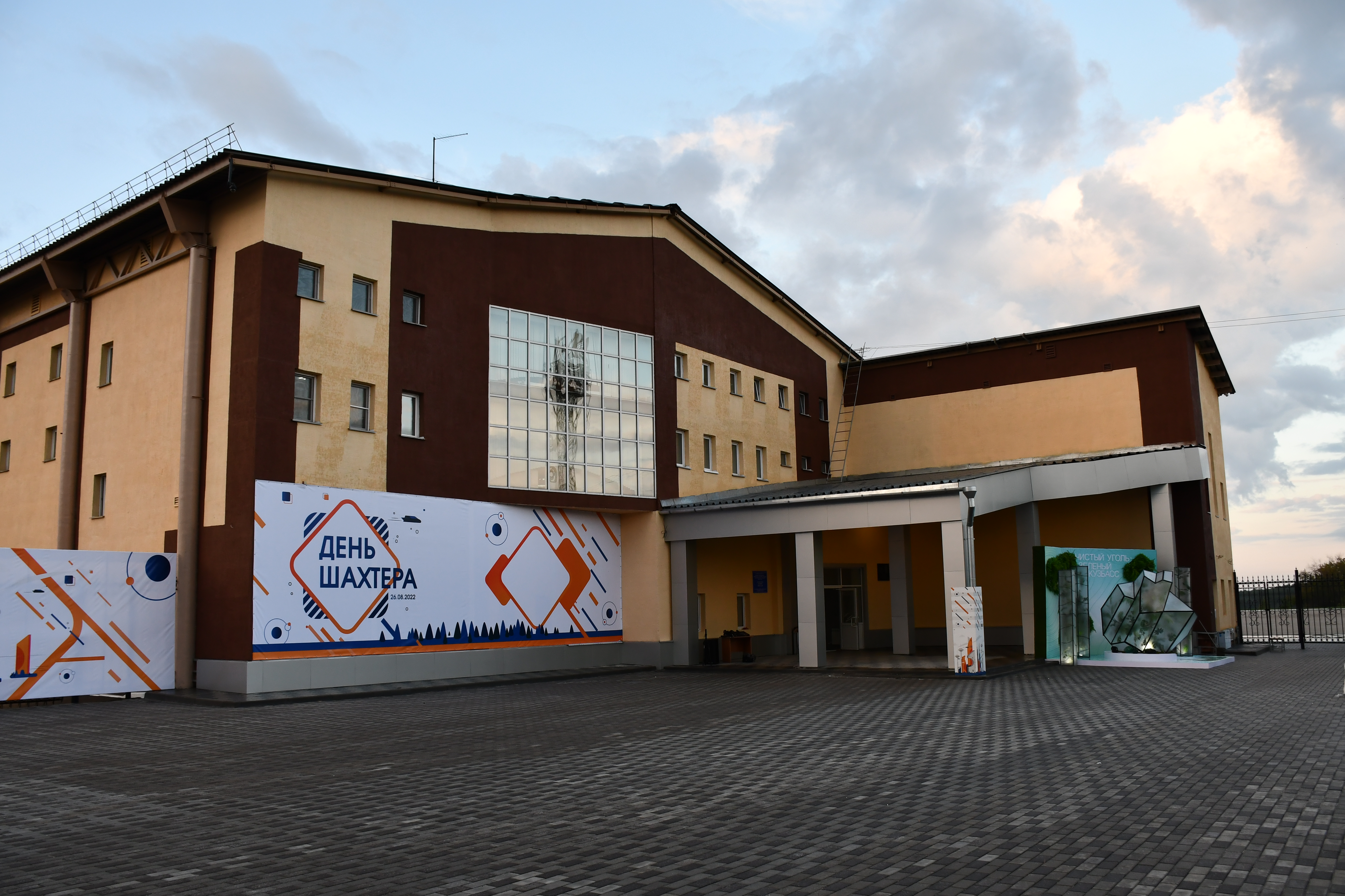 фото из архива спортивной школы г. Полысаево, съемка 2022 год