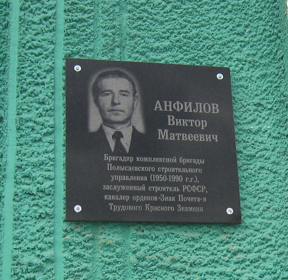 автор фото Танзиля Карюкина, съёмка апрель 2009 г.