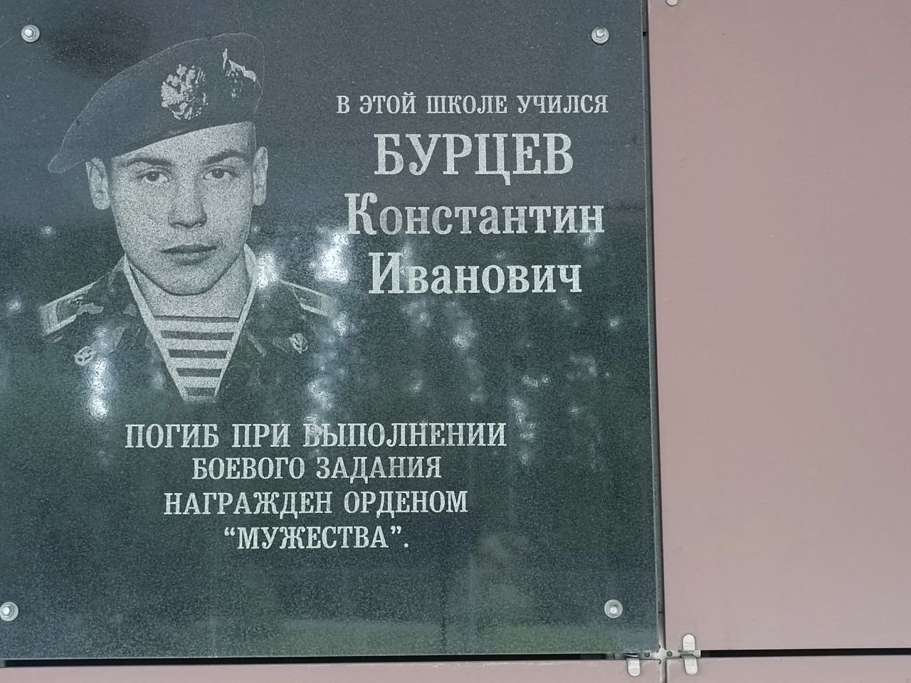 автор фото Мария Ухаткина, съёмка июль 2025 г.