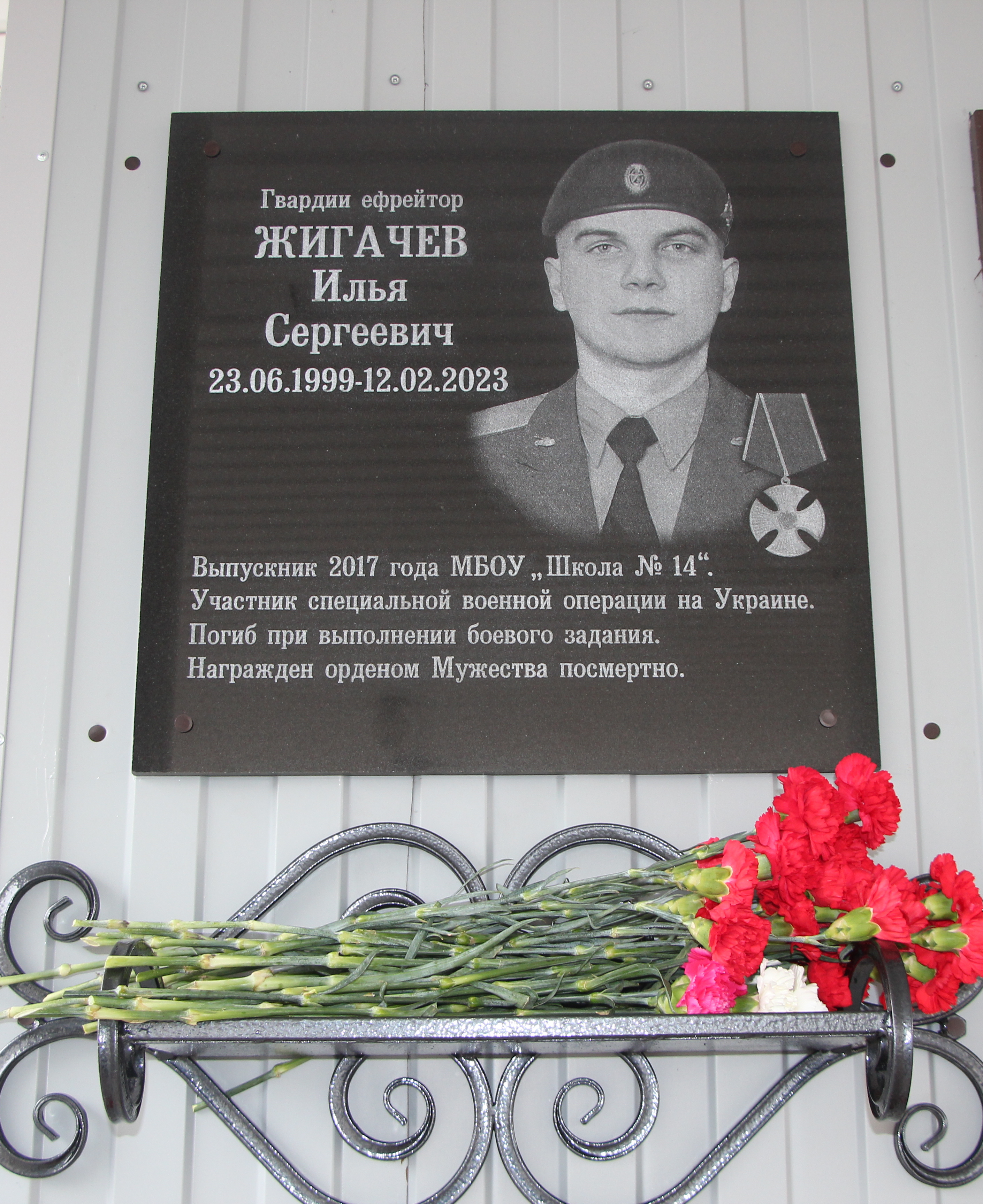 автор фото Мария Ванюкова, съёмка май 2023 г.