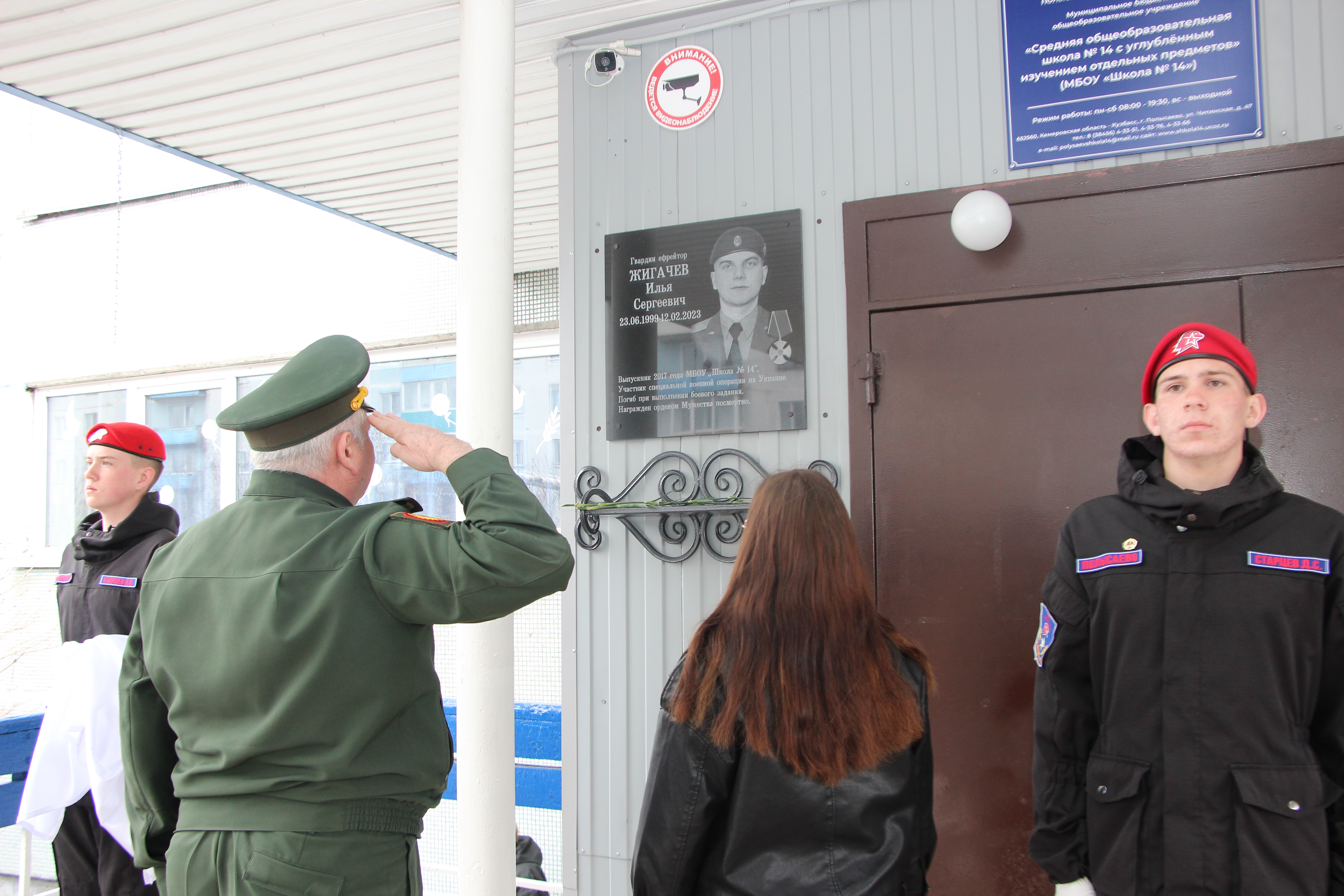 автор фото Мария Ванюкова, съёмка май 2023 г.
