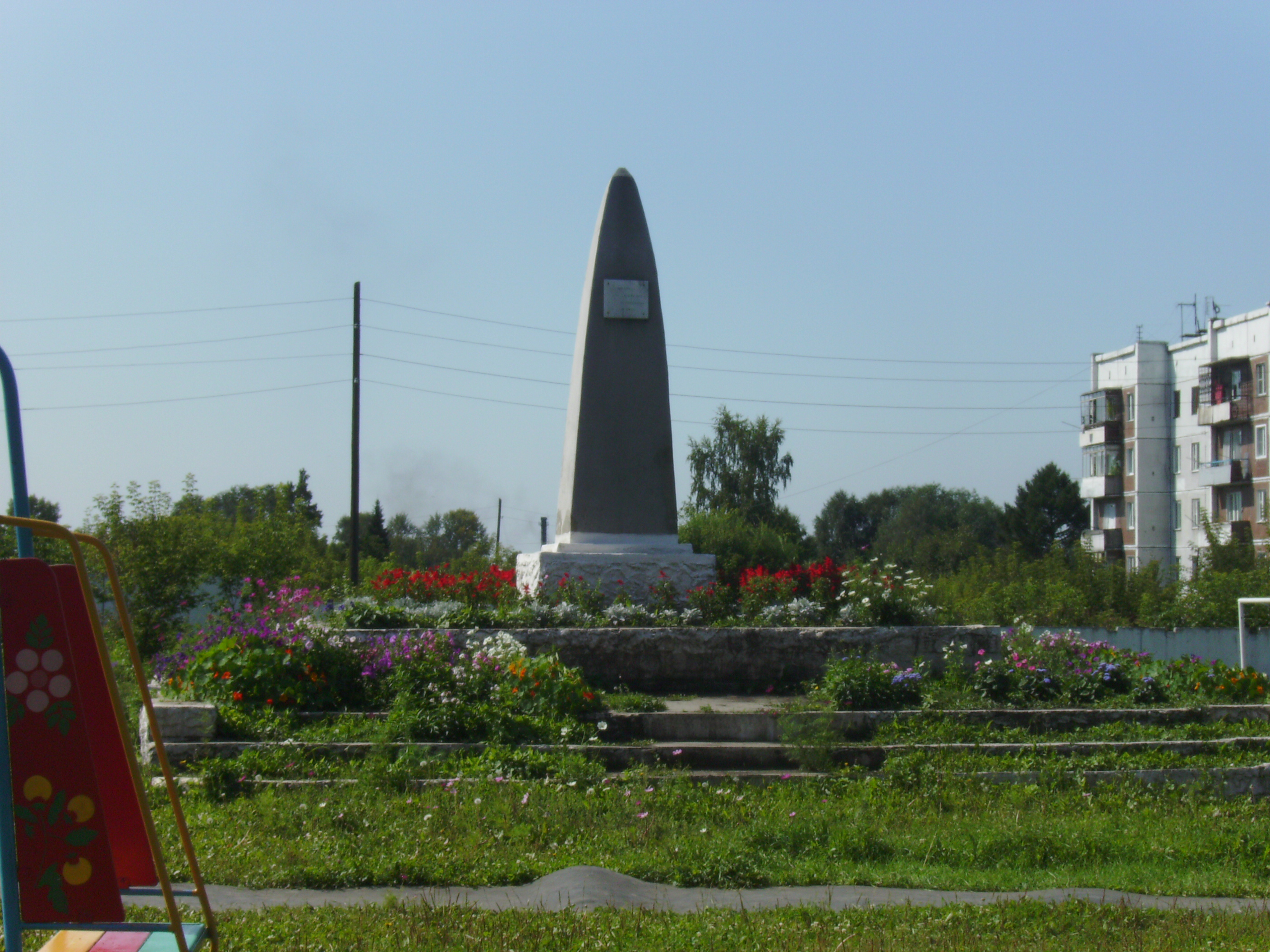 Дата съемки: 2007 г., фото из фондов школьного музея боевой и трудовой славы