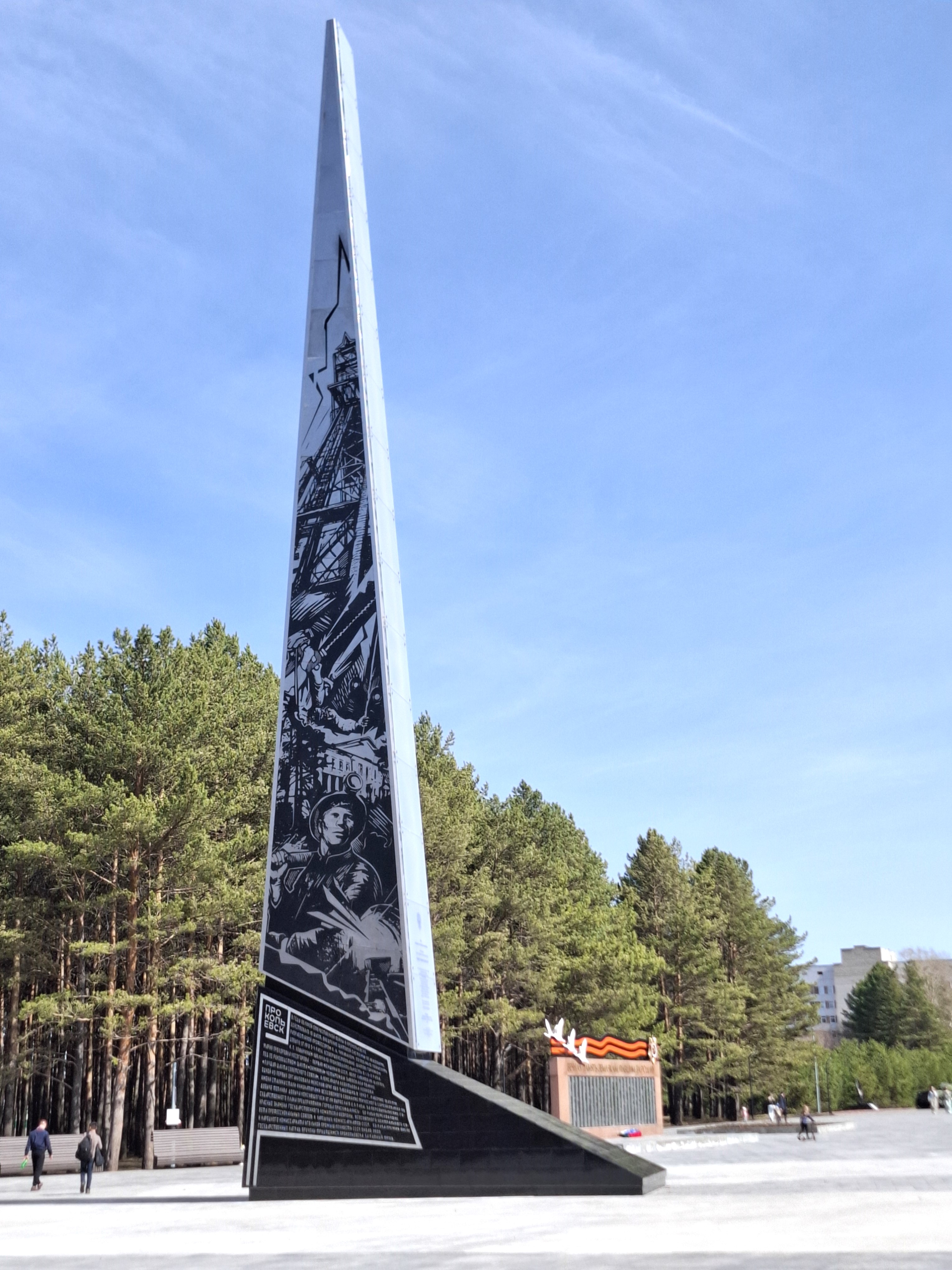 Фото сделано сотрудниками Центральной городской библиотеки, дата фотографии - май 2025 г.