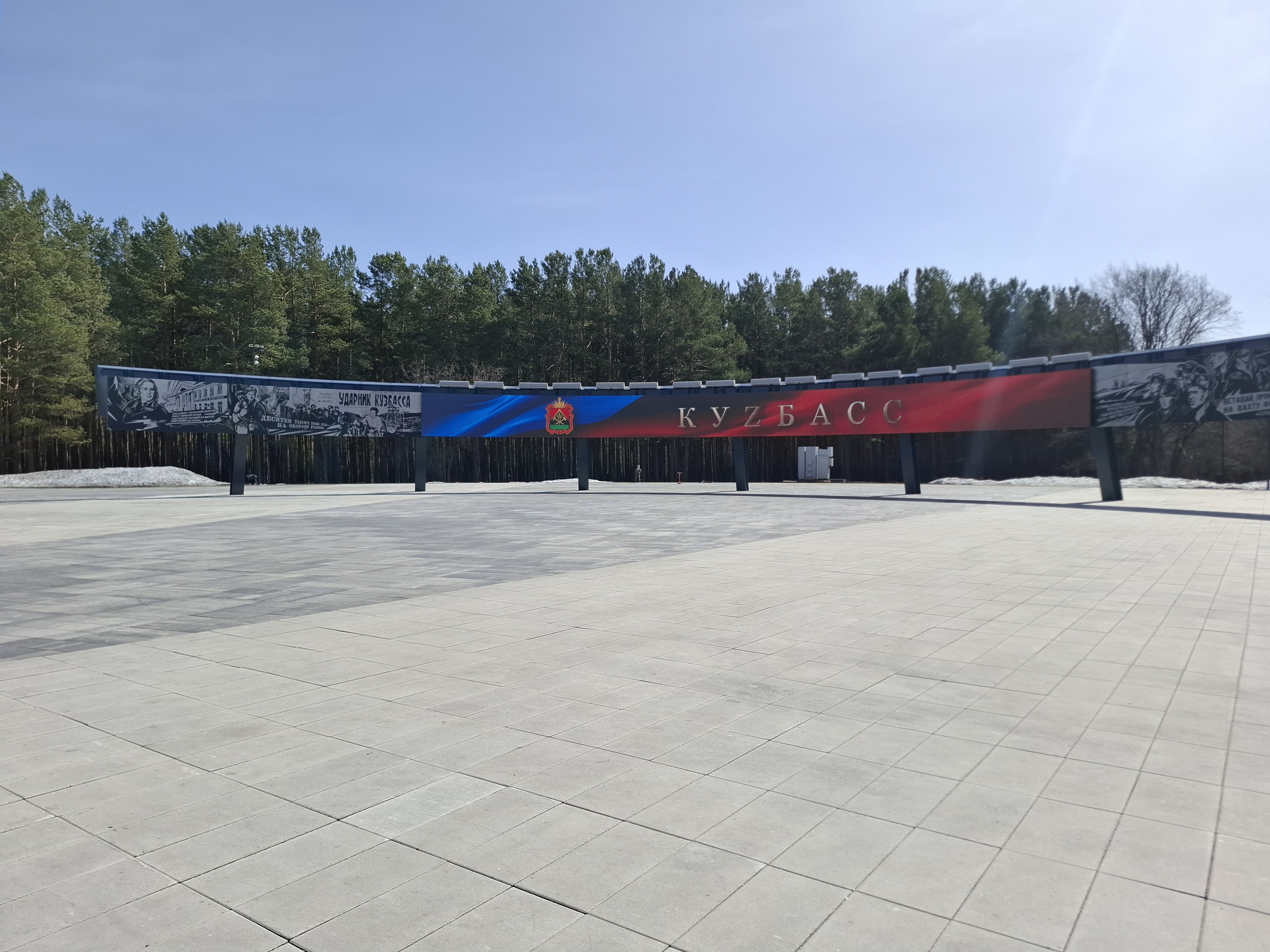 Фото сделано сотрудниками Центральной городской библиотеки, дата фотографии - май 2025 г.