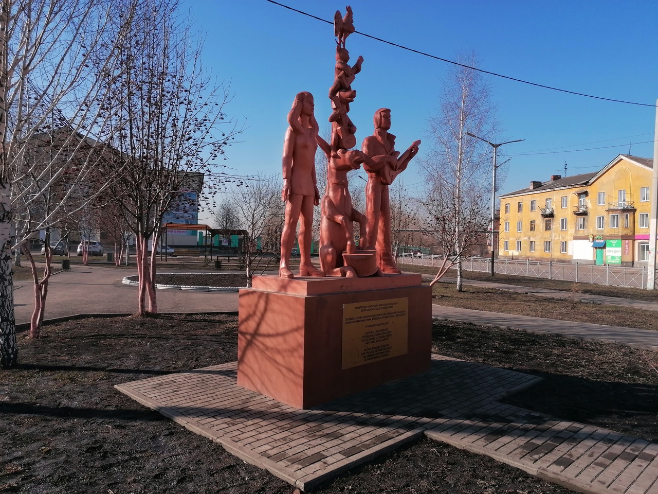 Фото сделано сотрудниками Центральной городской библиотеки. Дата фото - май 2022 г.