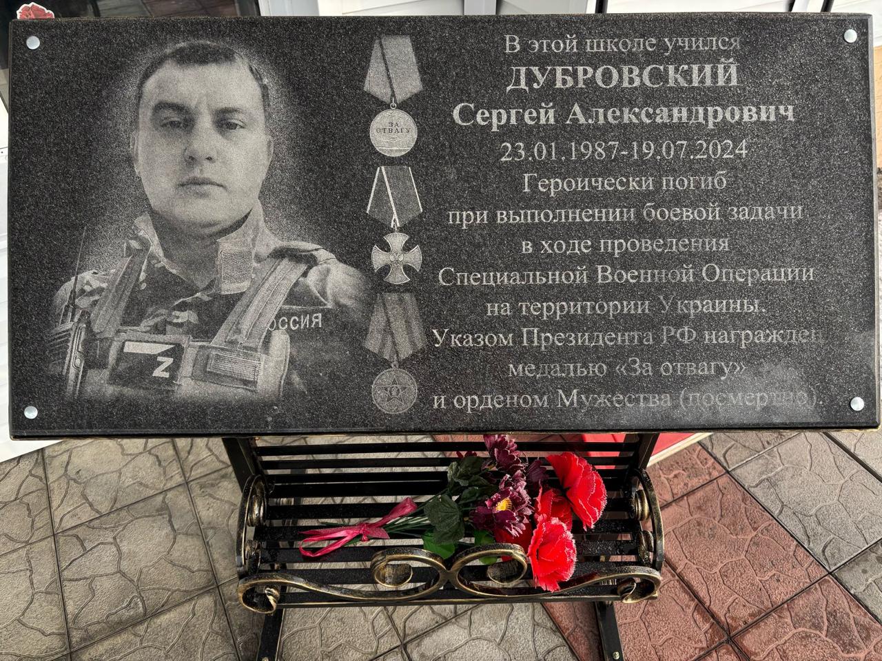 Фото О. Шабалиной, февраль 2025 г.