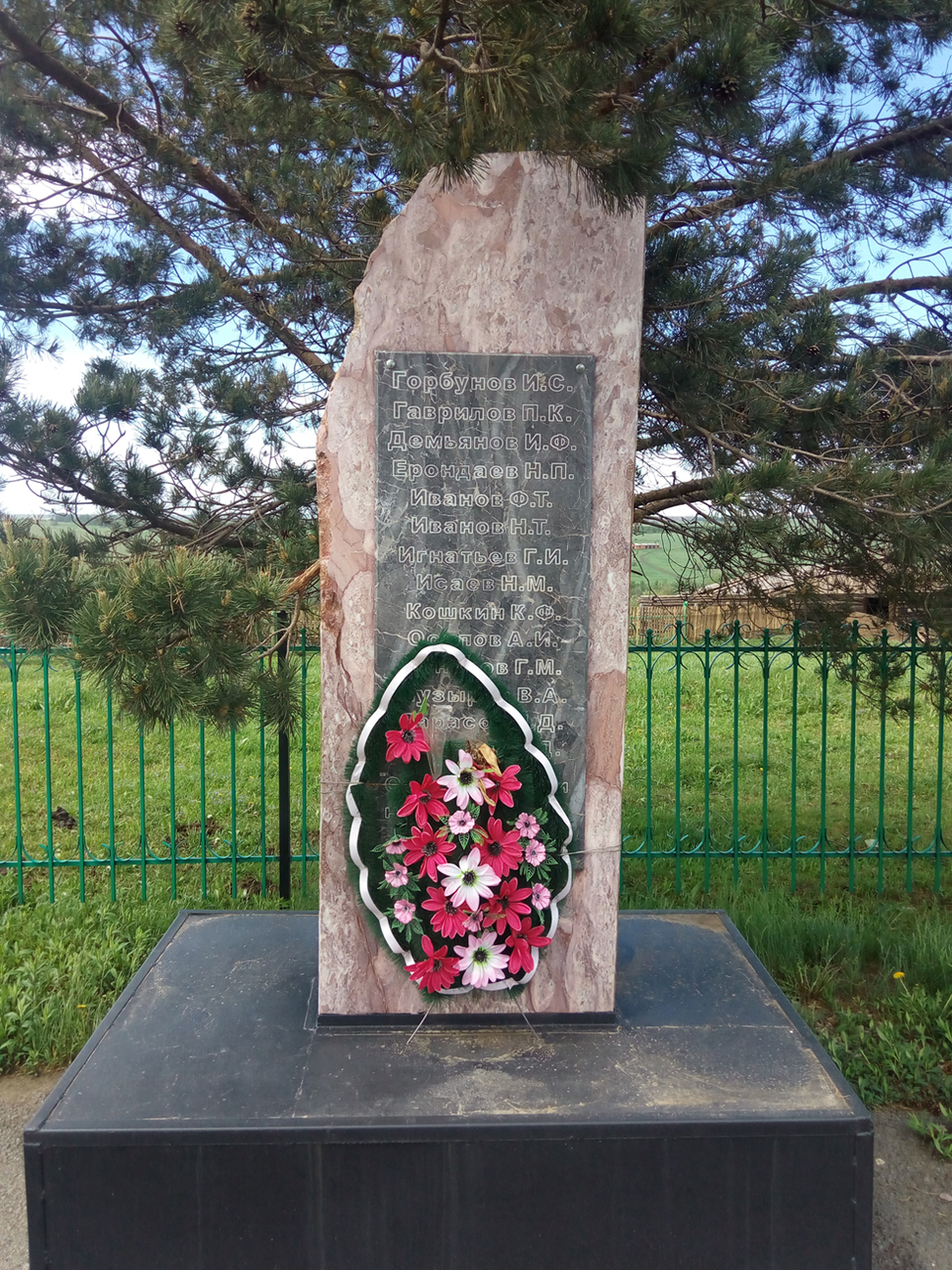 Мраморный памятник в п. Тыхта: фото Боронихиной, 2015 г.