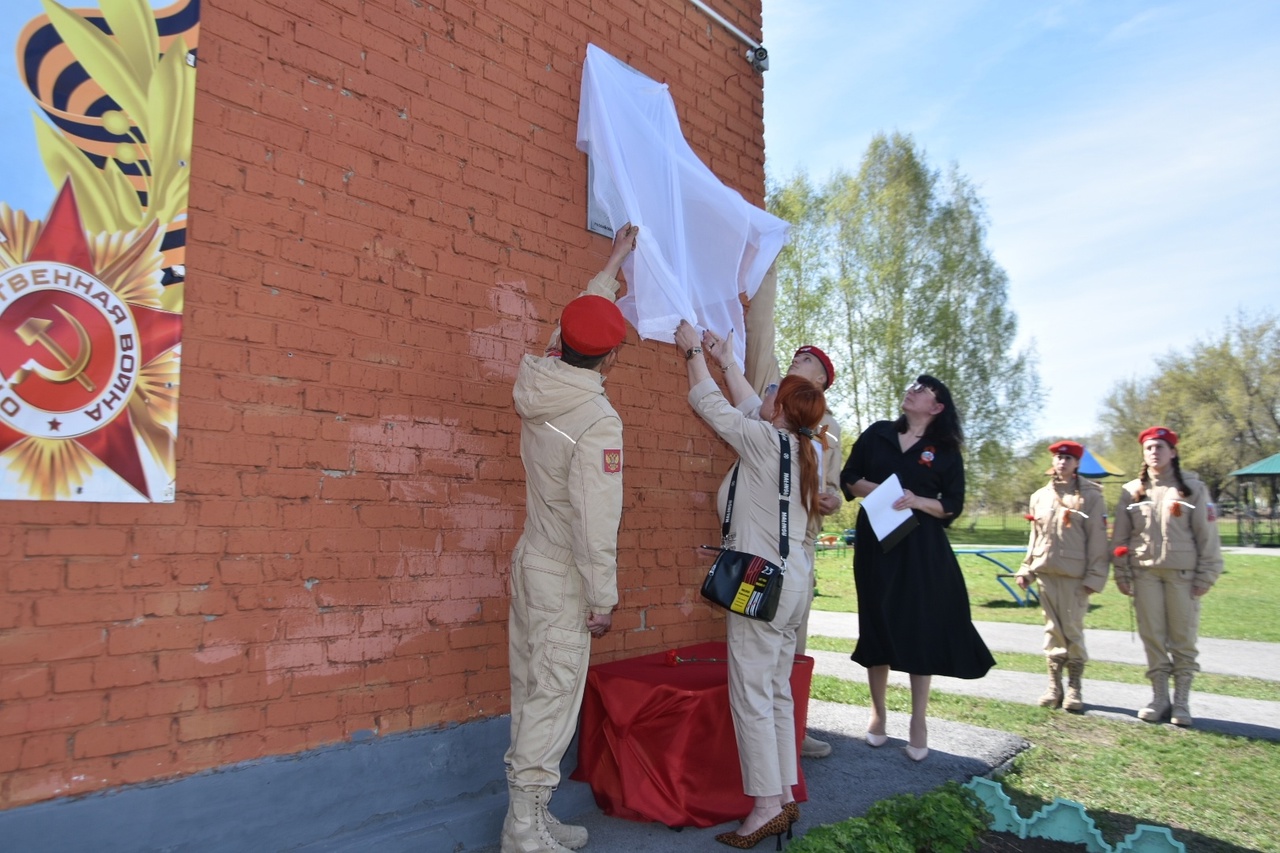 На церемонии открытия мемориальной доски: фото К. Очкиной, 07.05.2025 г.