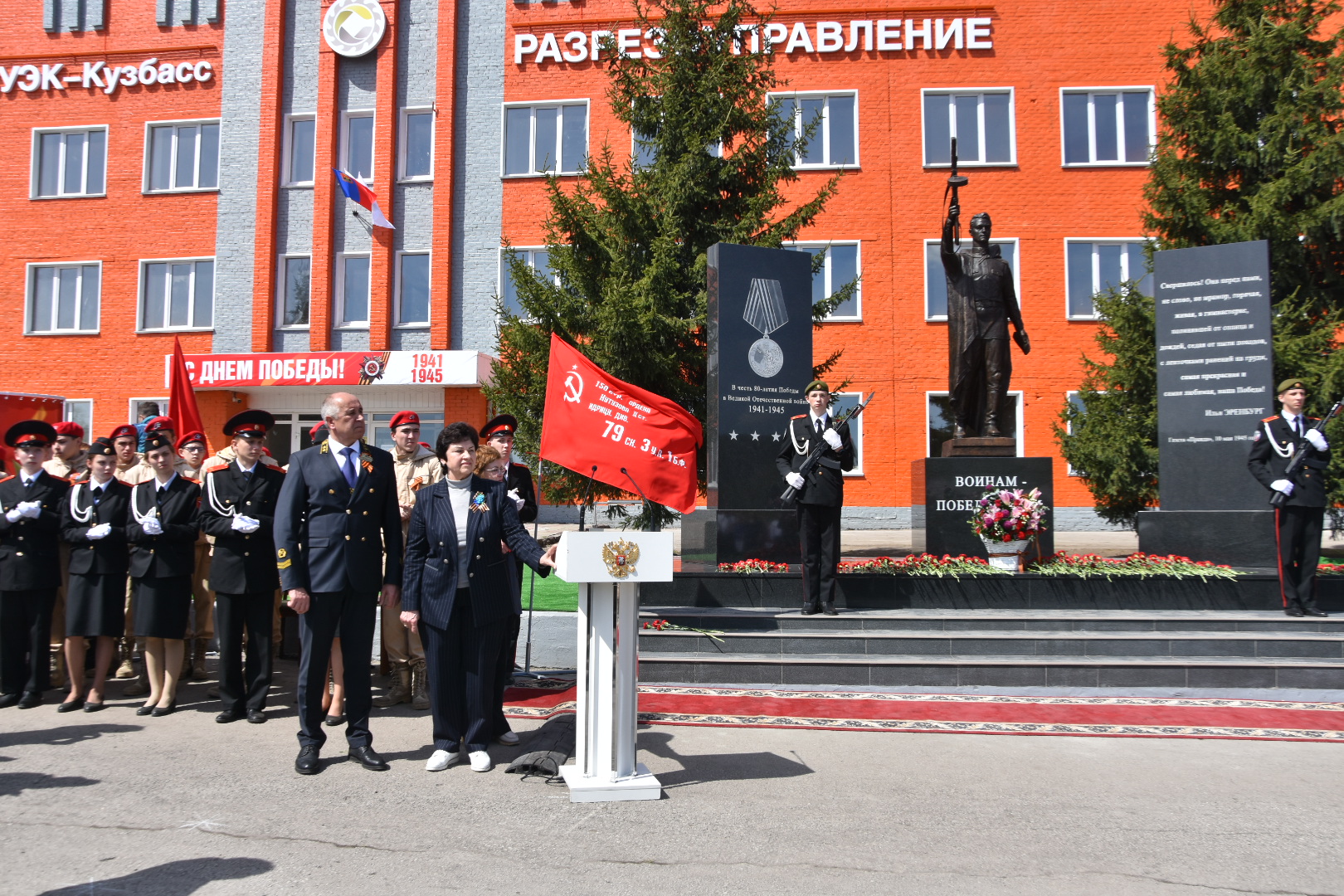 На церемонии открытия памятника, 1: фото К. Очкиной, 07.05.2025 г. 