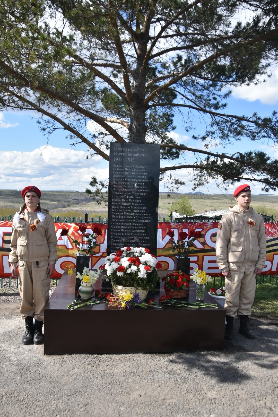 Новый памятник в п. Тыхта: фото К. Очкиной, 7 мая 2025 г.