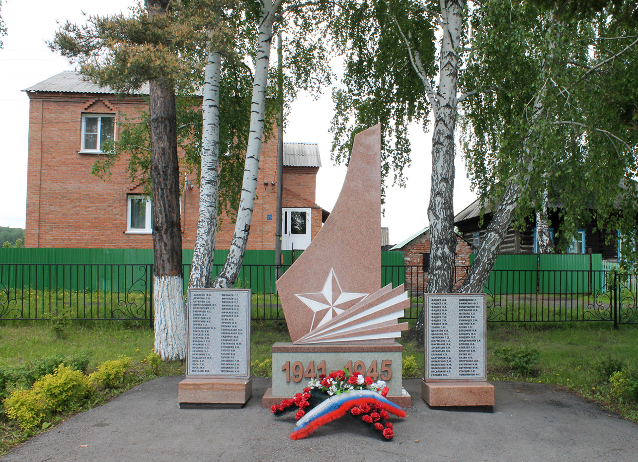 Новый памятник в с. Новорождественское: фото О. Боронихиной, 2015 год.