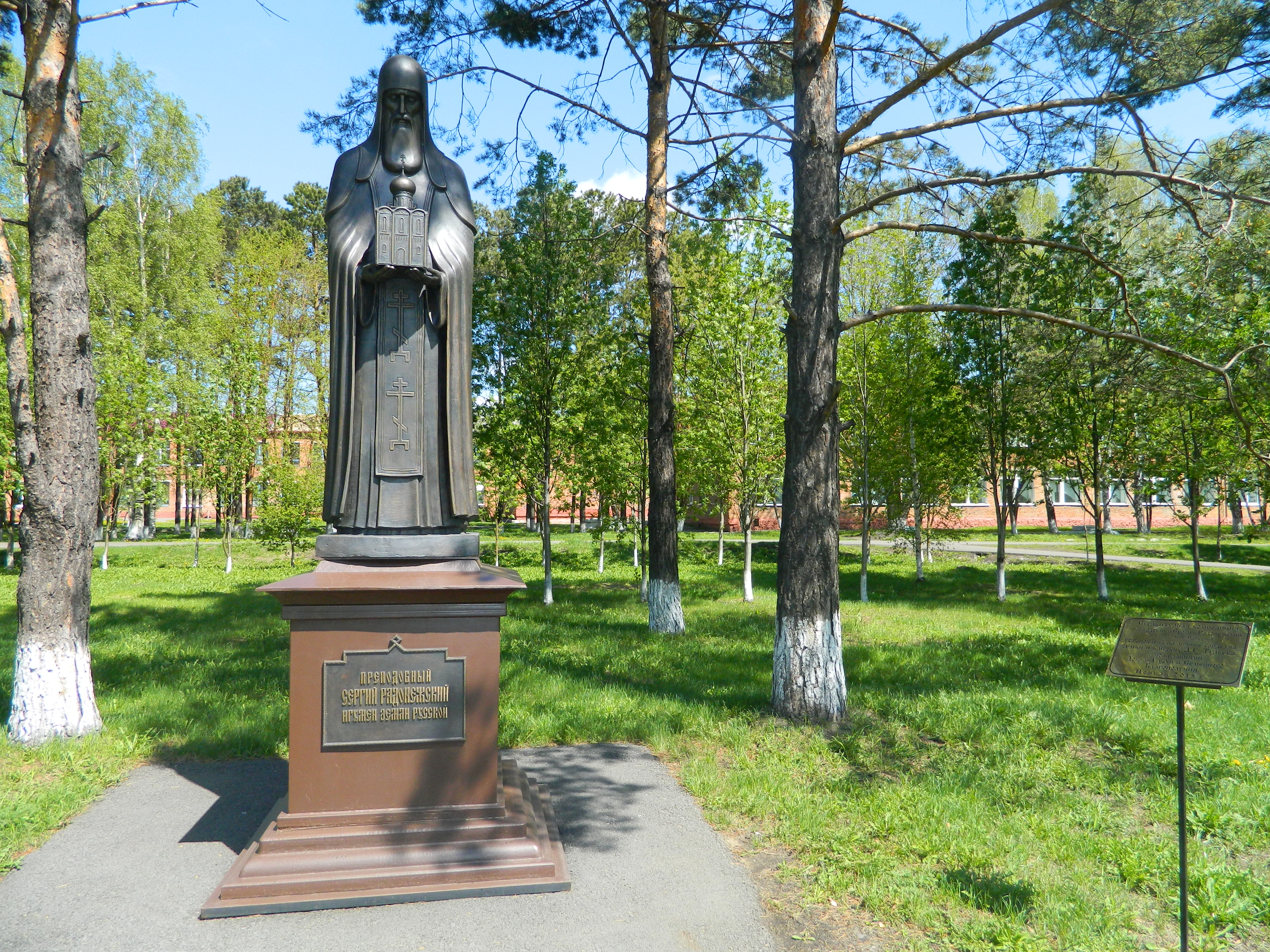 Памятник Сергию Радонежскому: фото О. Боронихиной, 2022 г.