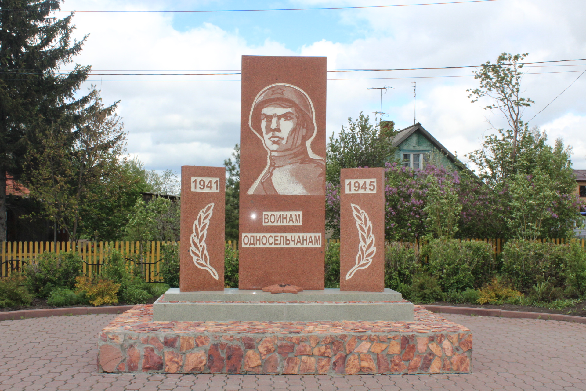 Старый мемориальный комплекс, п. Трудармейский: фото Л. Варушиной, 2018 год.