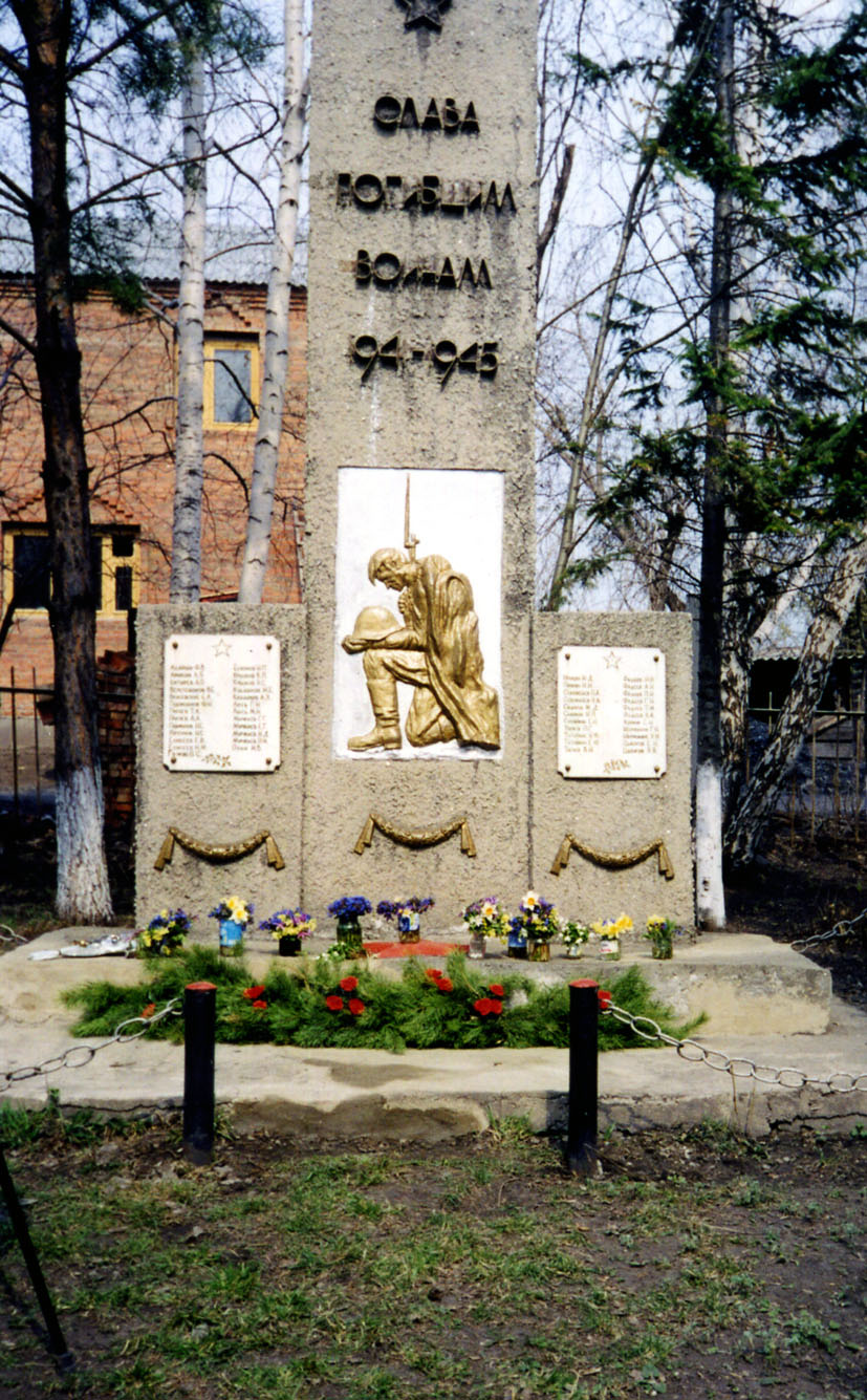 Старый памятник в с. Новорождественское: фото из архива МБУ ЦБС ПМО