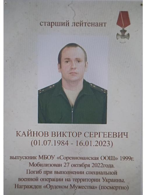 Фото Раменевой Г.Ю., библиотекаря отдела краеведения