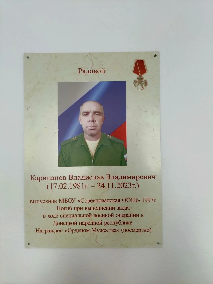 0 фото предоставлено Лебедевой О.В., библиотекарем отдела краеведения, 2025 г.