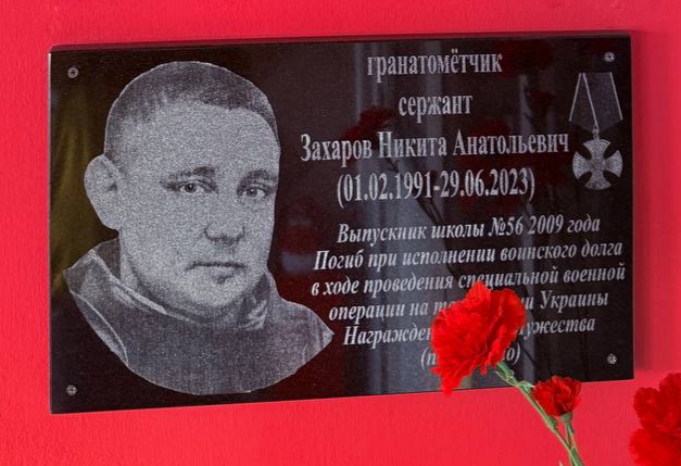 Фото предоставила Мордовина Ю. А., педагог школы № 56, 2024 г. 