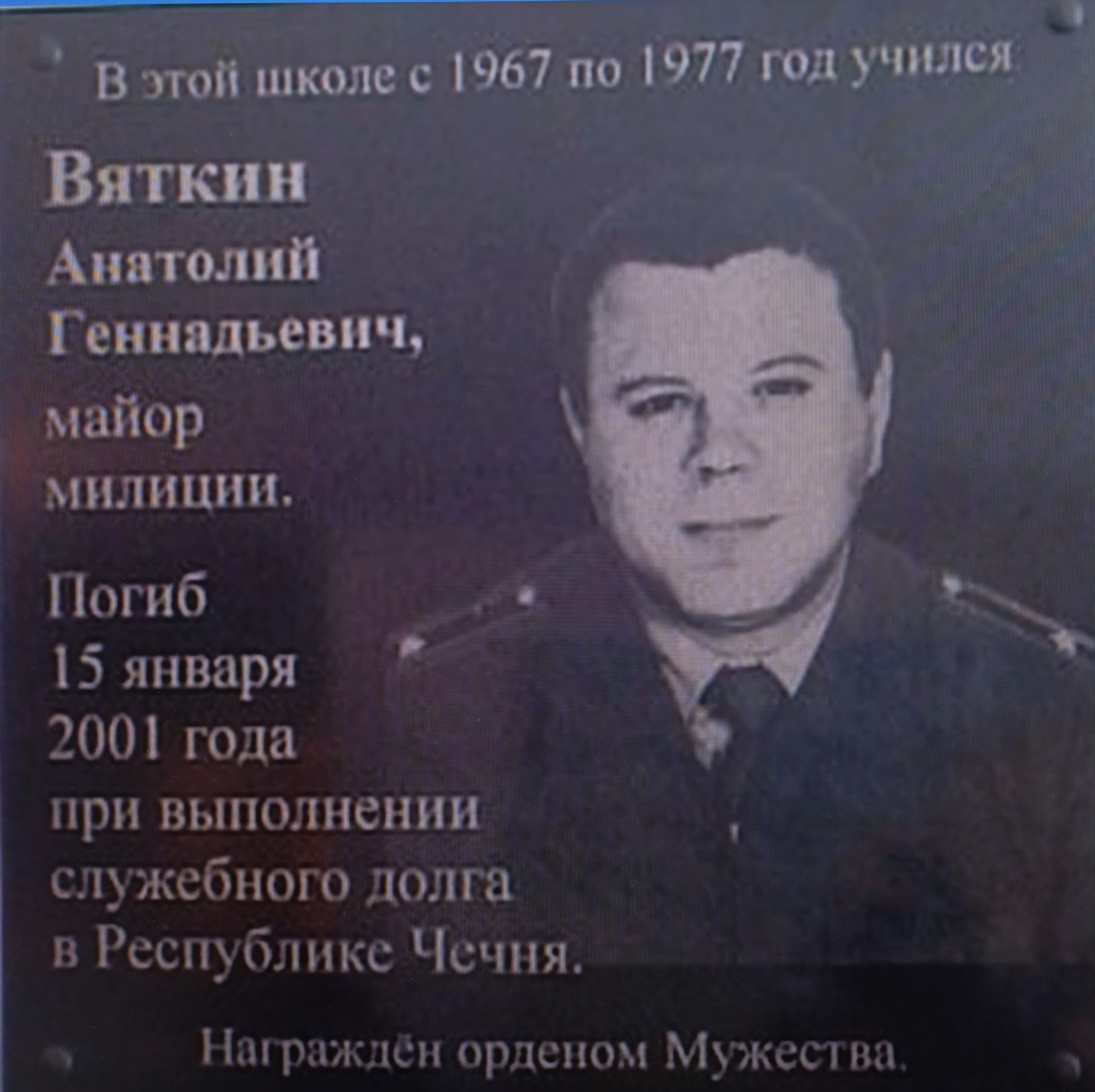 0 Фото предоставлено Лебедевой О.В., библиотекарем отдела краеведения, 2026 год