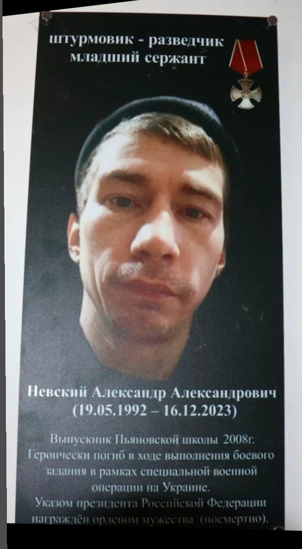Фото предоставила Лебедева О. В., библиотекарь отдела краеведения 08.07.2026 г.