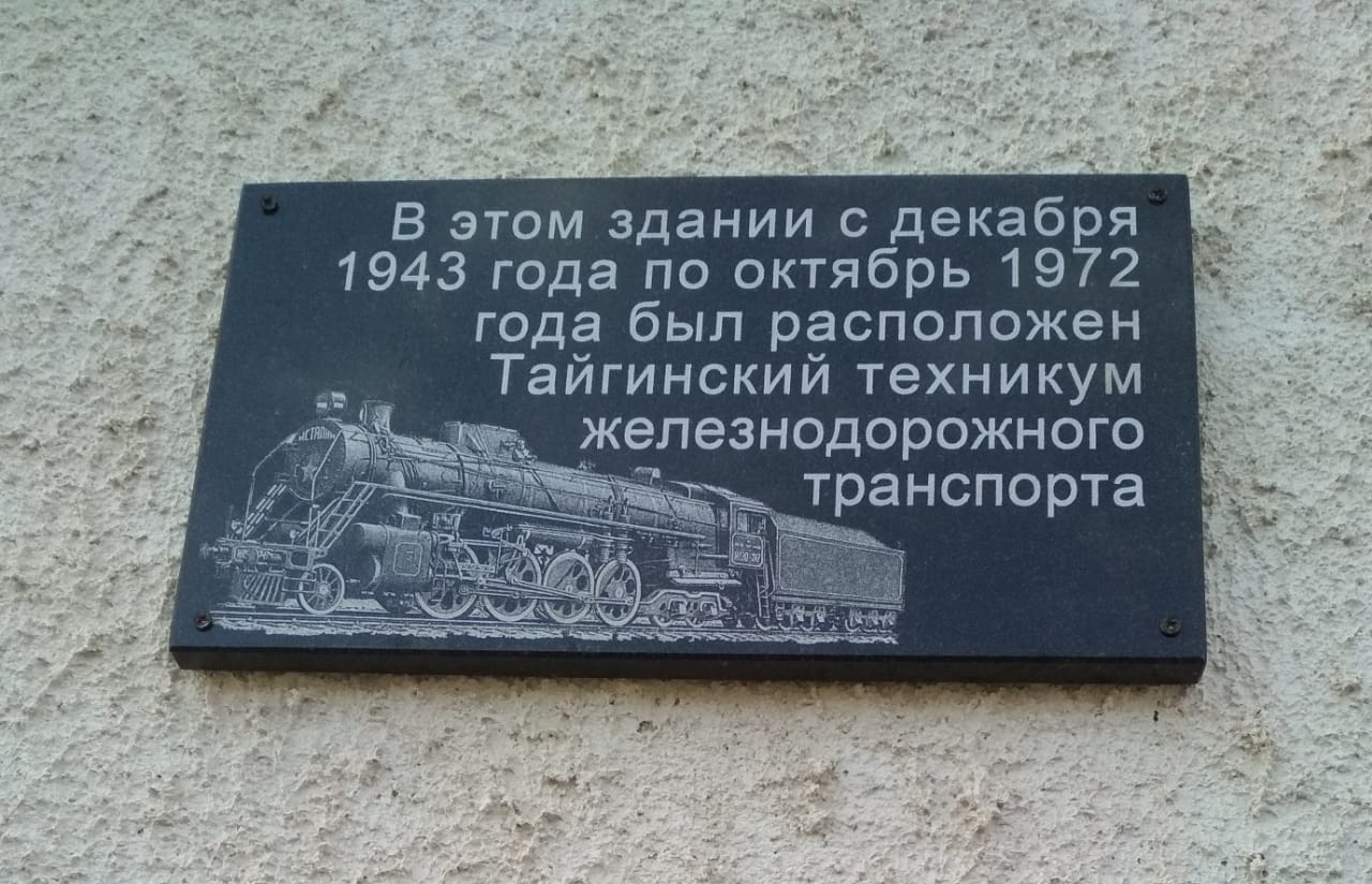 Фото Чарушиной М.Г., 2019 г.