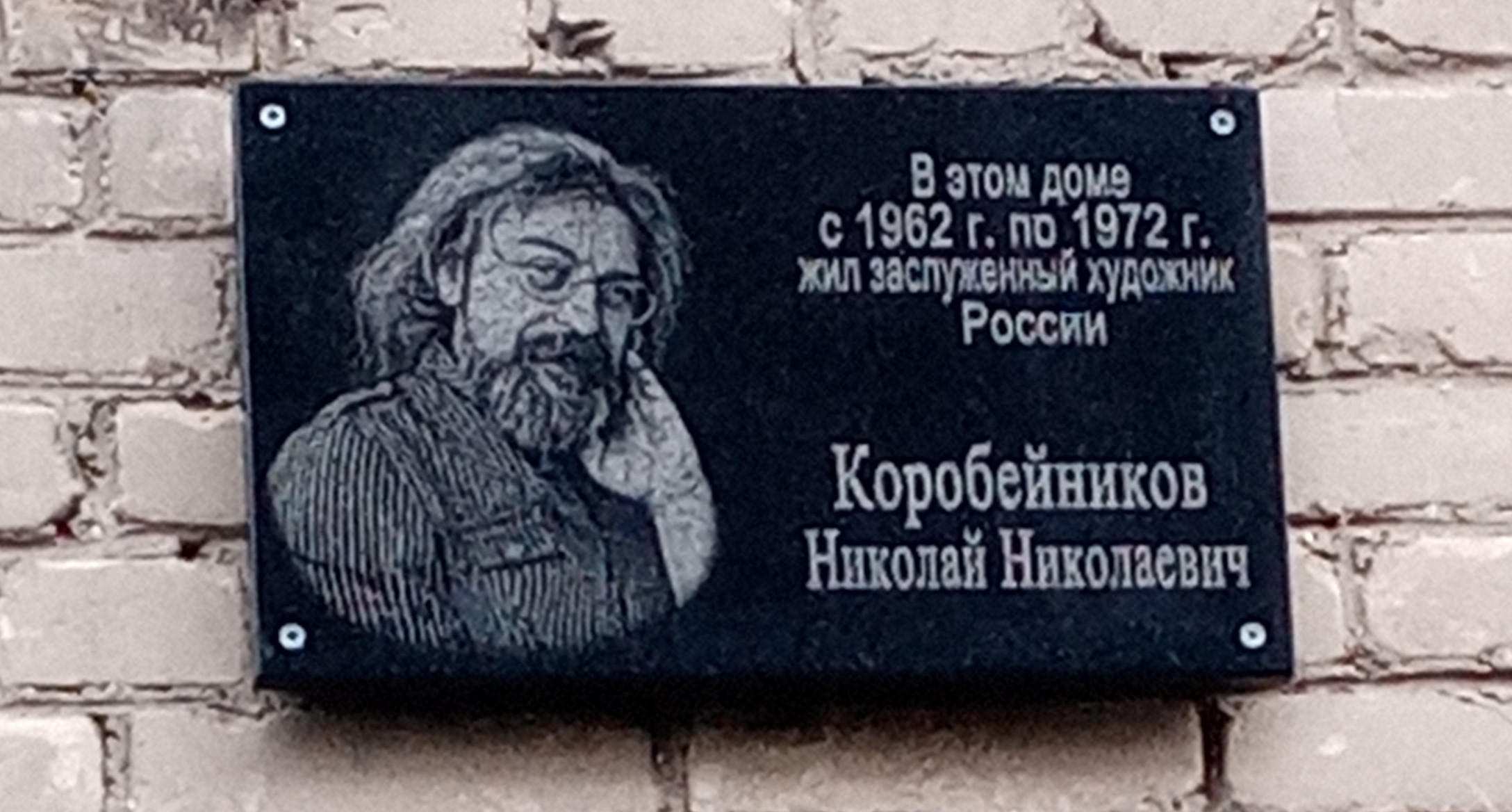 Фото Чарушиной М.Г., 2025 г.