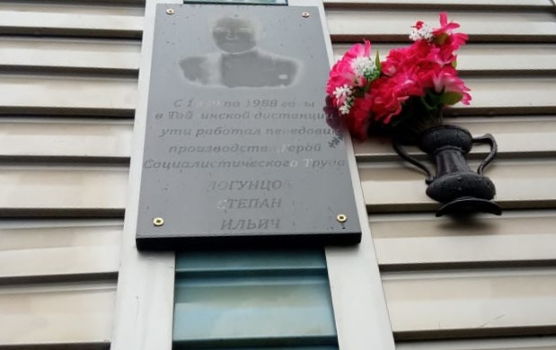 Фото Чарушиной М.Г., 2020 г.