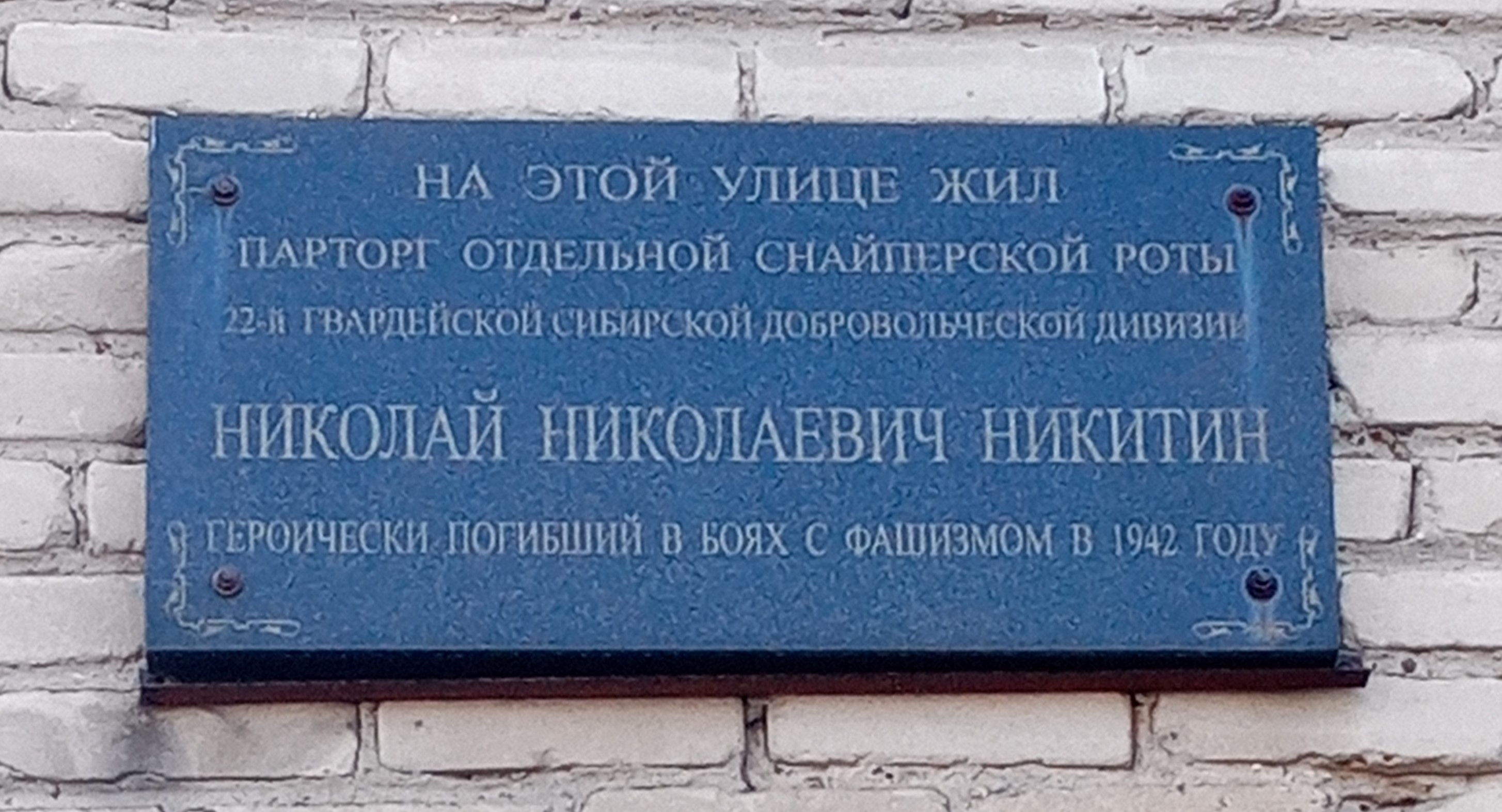 Фото Чарушиной М.Г., 2022 г.