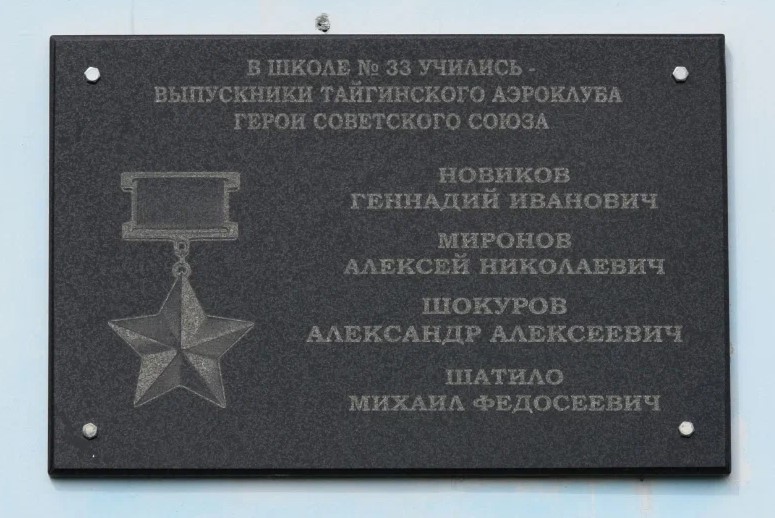 Фото Чарушиной М.Г., 2025 г.