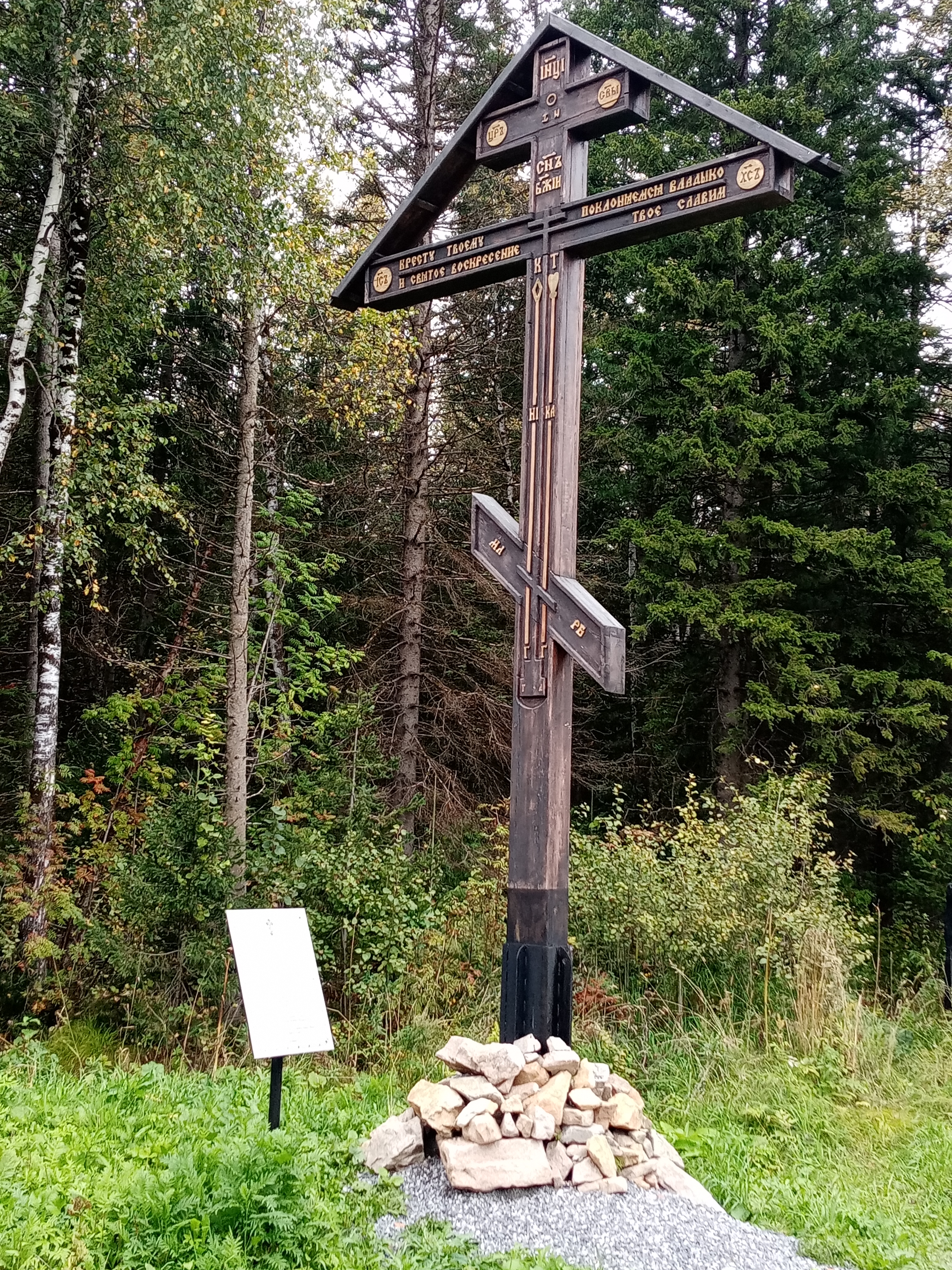 Фото Чарушиной М.Г., 2025 г.