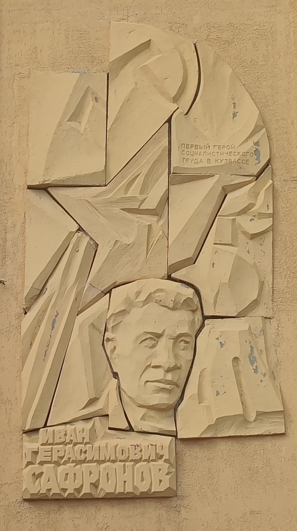 Фото Чарушиной М.Г., 2025 г.