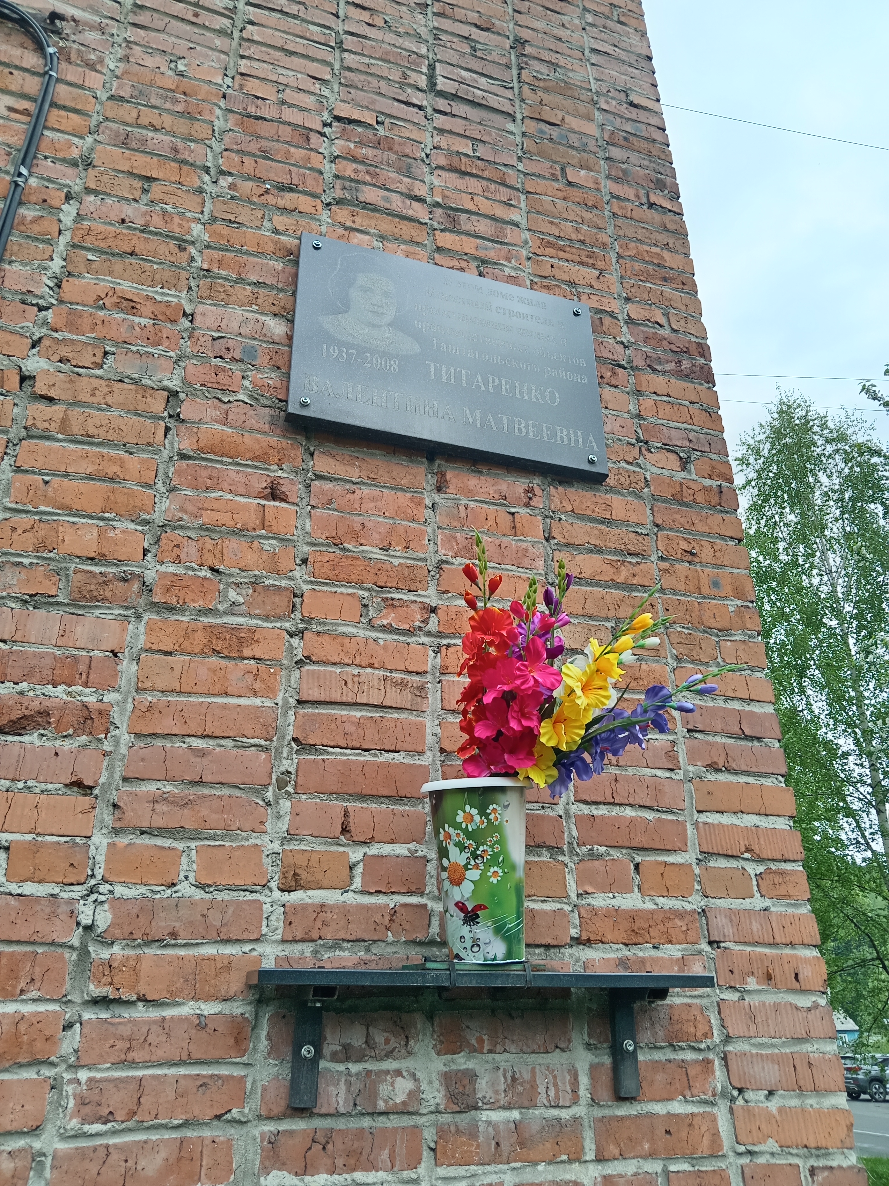 Фото Готфрид А.А. 30.08.2024 г.