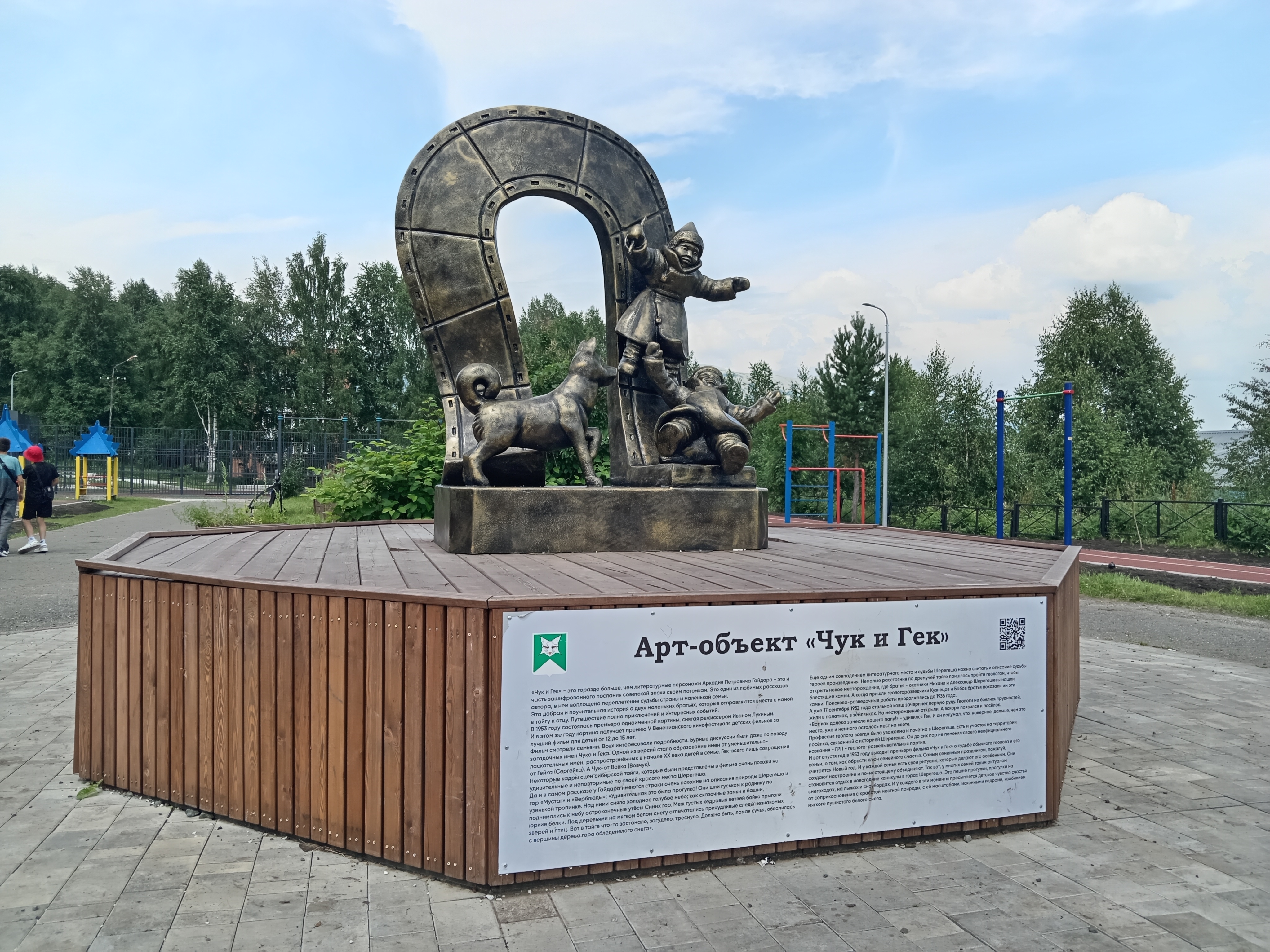 0 Фото Готфрид А.А. Дата 11.07.2025