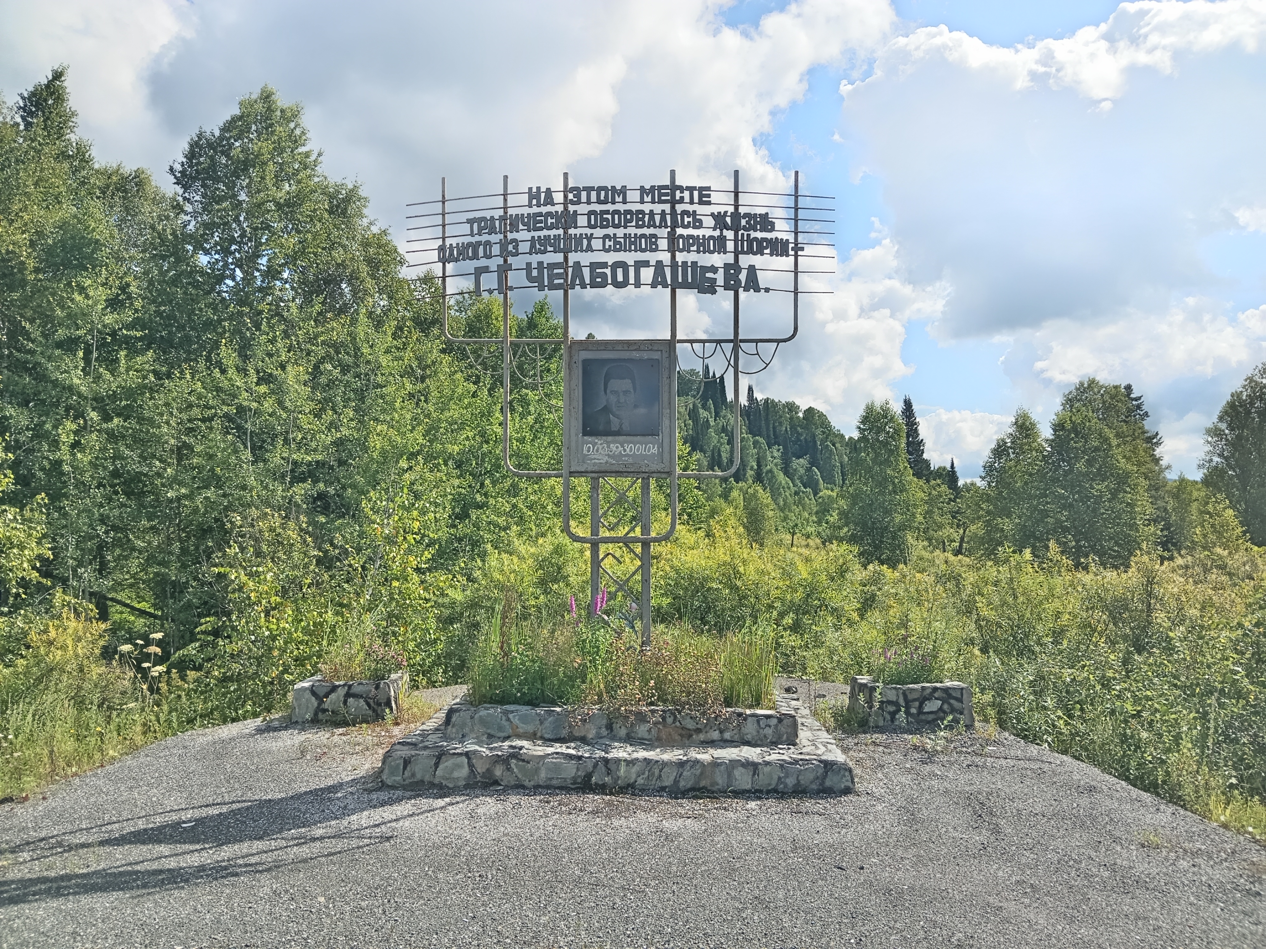 Фото Готфрид А.А. 22.07.2025 г.