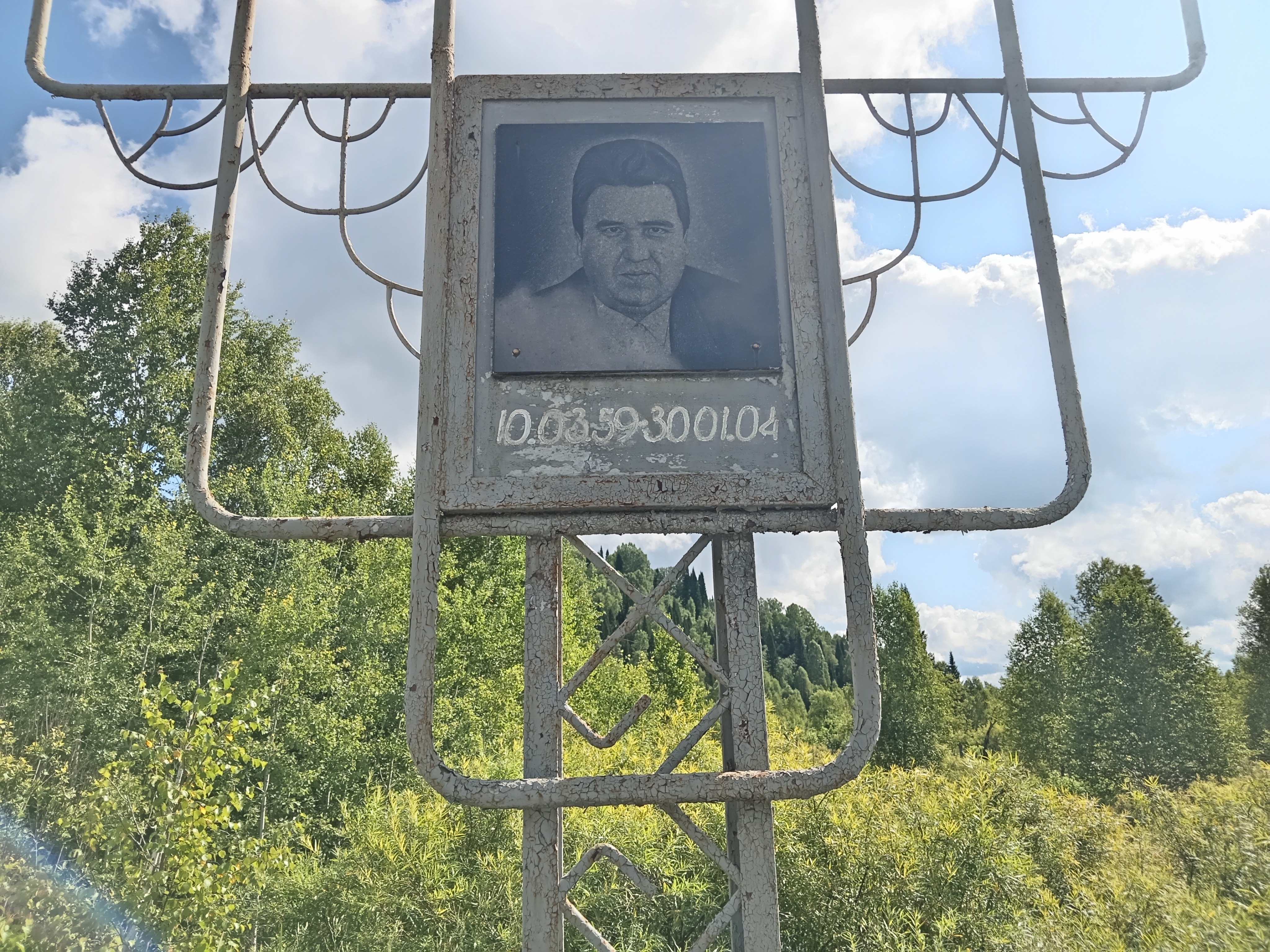 Фото Готфрид А.А. 22.07.2025 г.