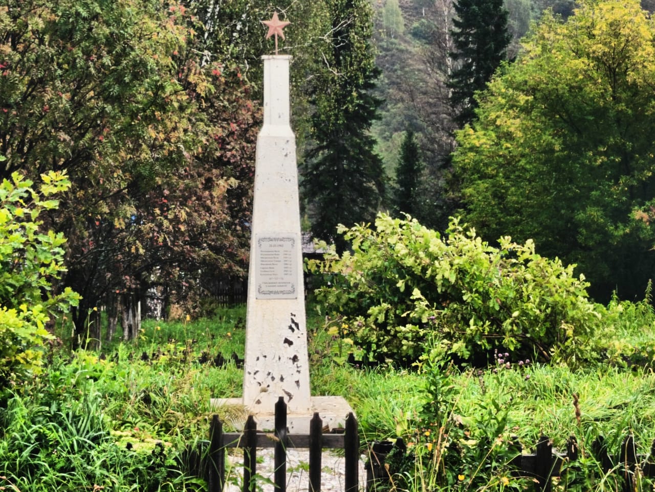 Фото Крюковой О.Г. 12.09.2025 г.