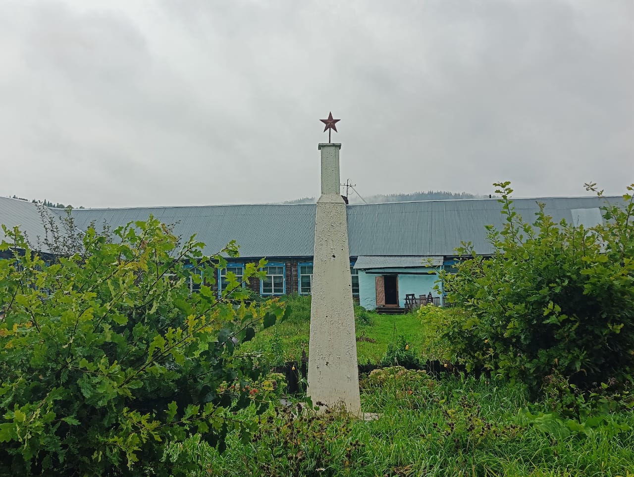 Фото Крюковой О.Г. 12.09.2025 г.