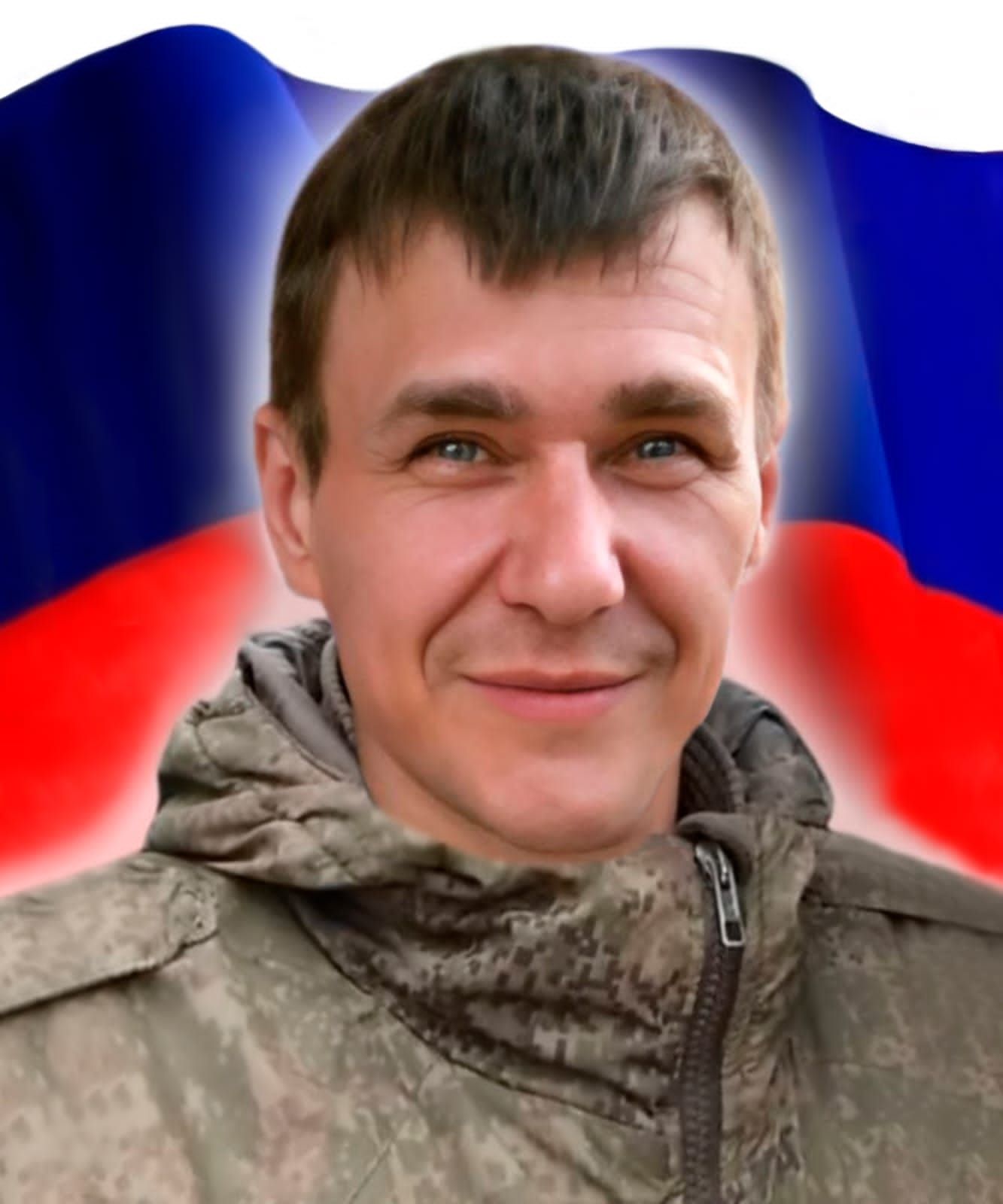 Эйсман Александр Сергеевич