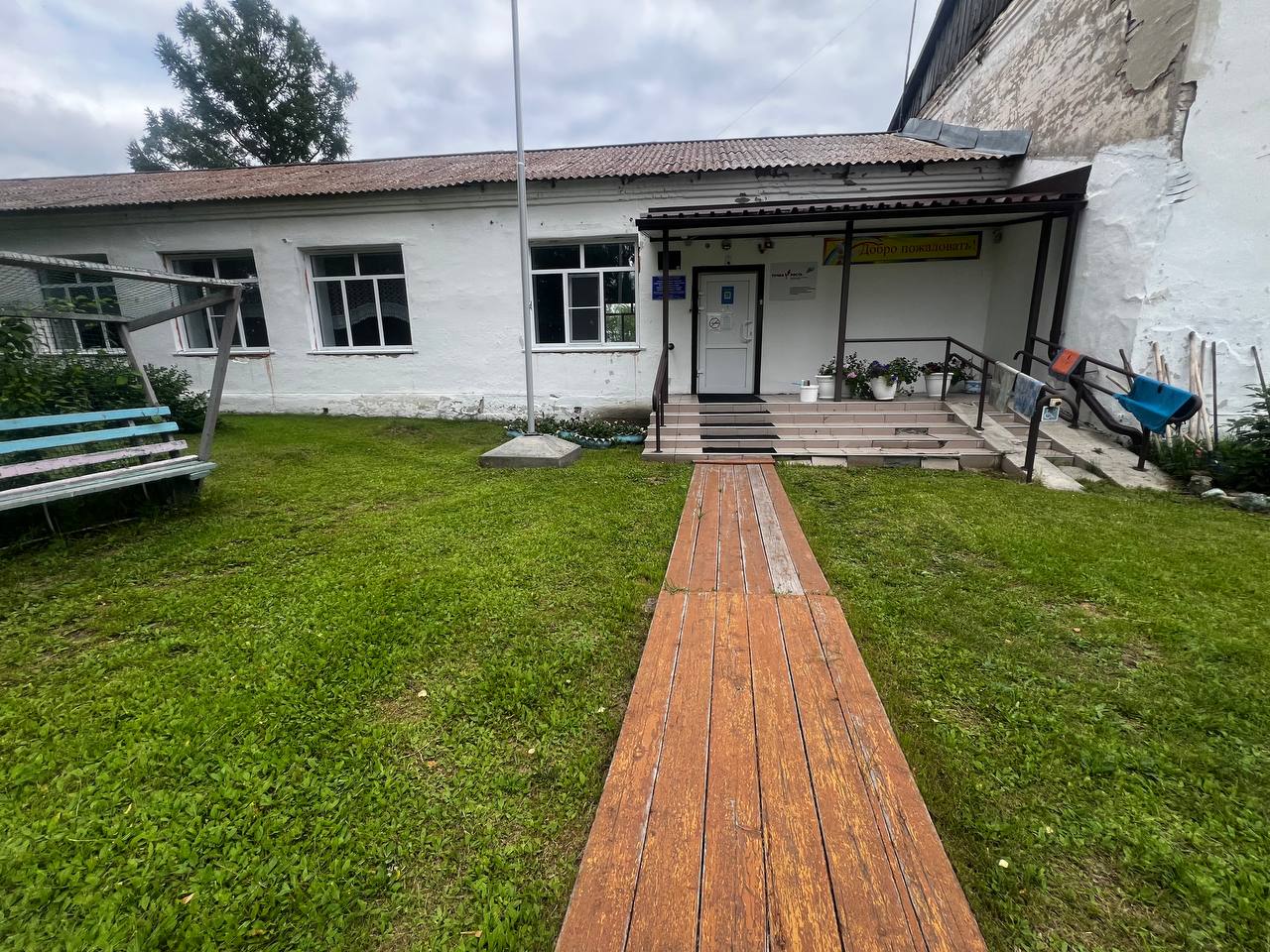 Куликовская школа