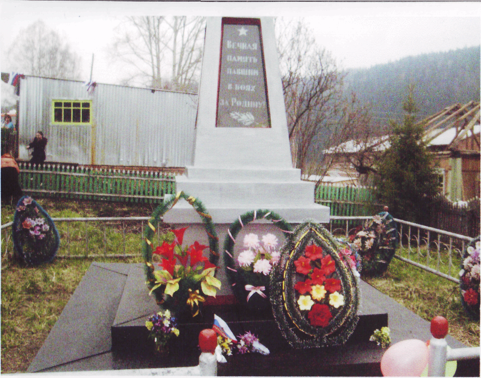 фото предоставила Белова Г.В.,2009г.