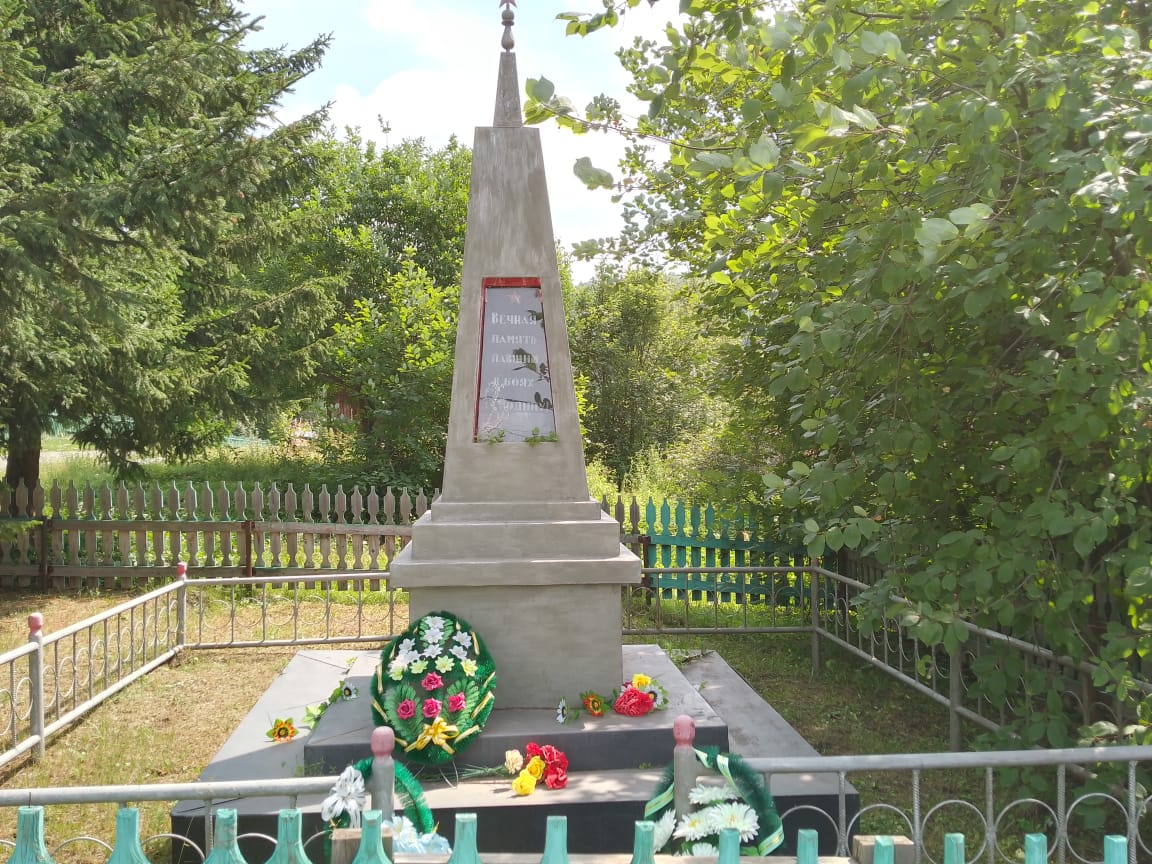 фото Трофимович А.Н. 2025 год