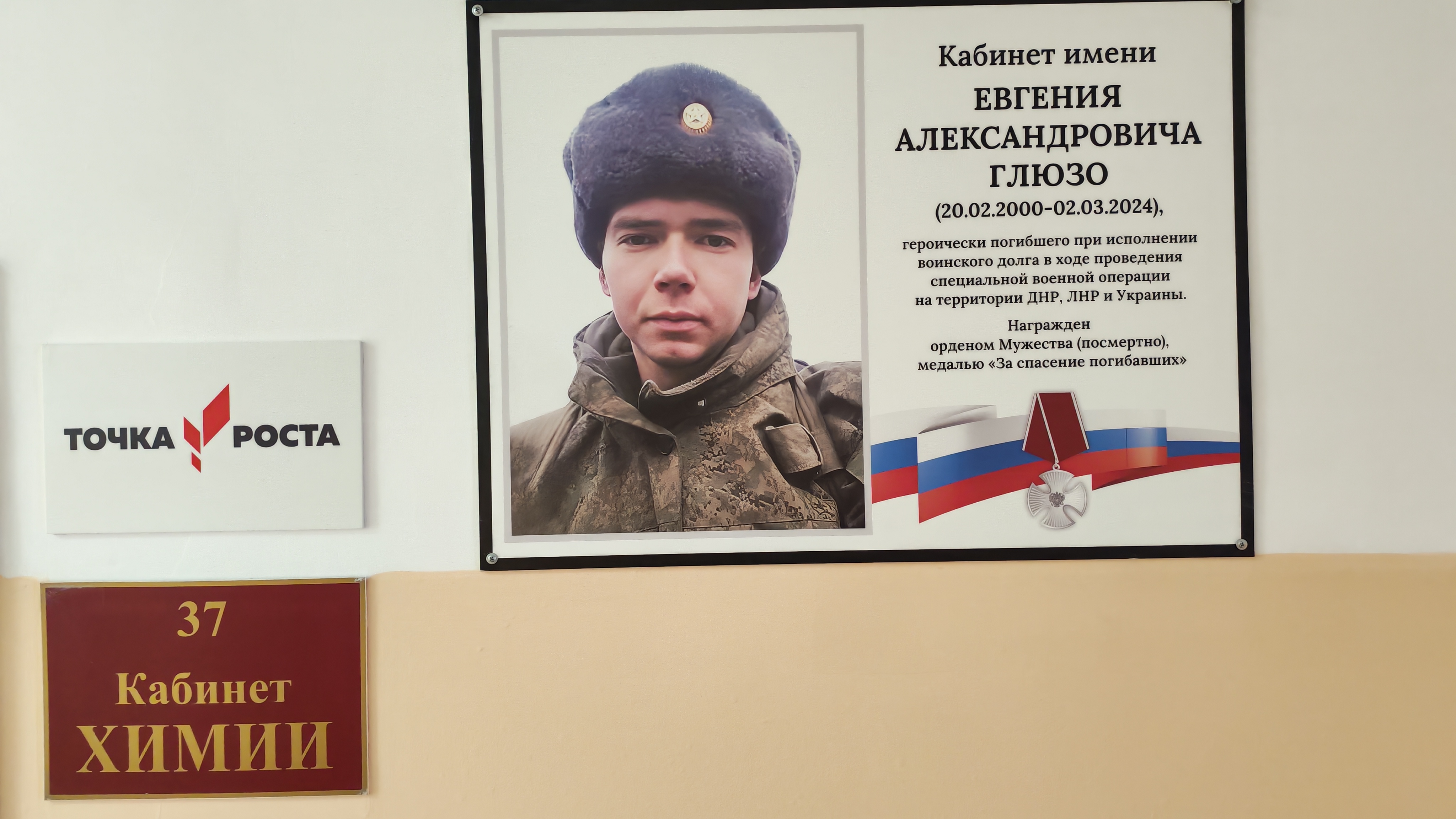 фото Архипенко Л.И., библиограф, 29.04.2026