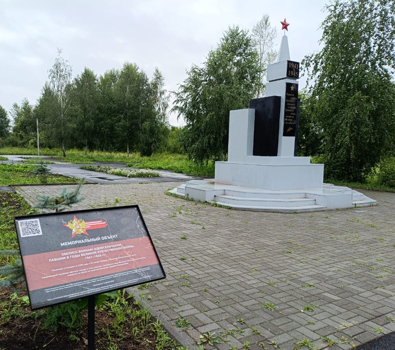 Фото зав. библиотекой Е.А. Лукс, 15.07.2025.
