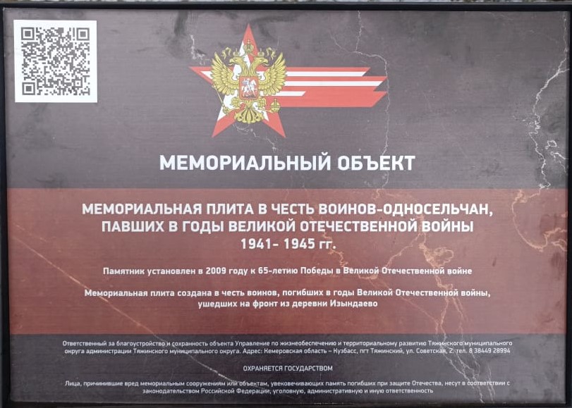 фото Никифоровой О.А., зав. Новоподзорновской б/ф, 22.07.2025